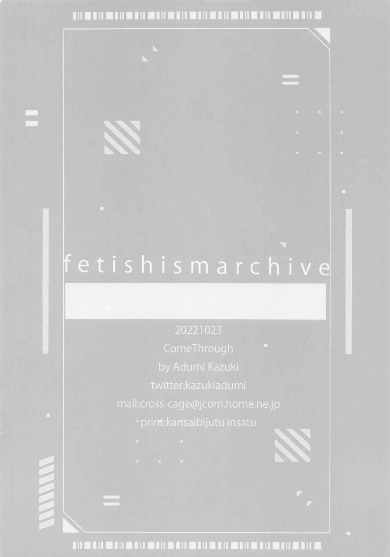 fetishismarchive 12