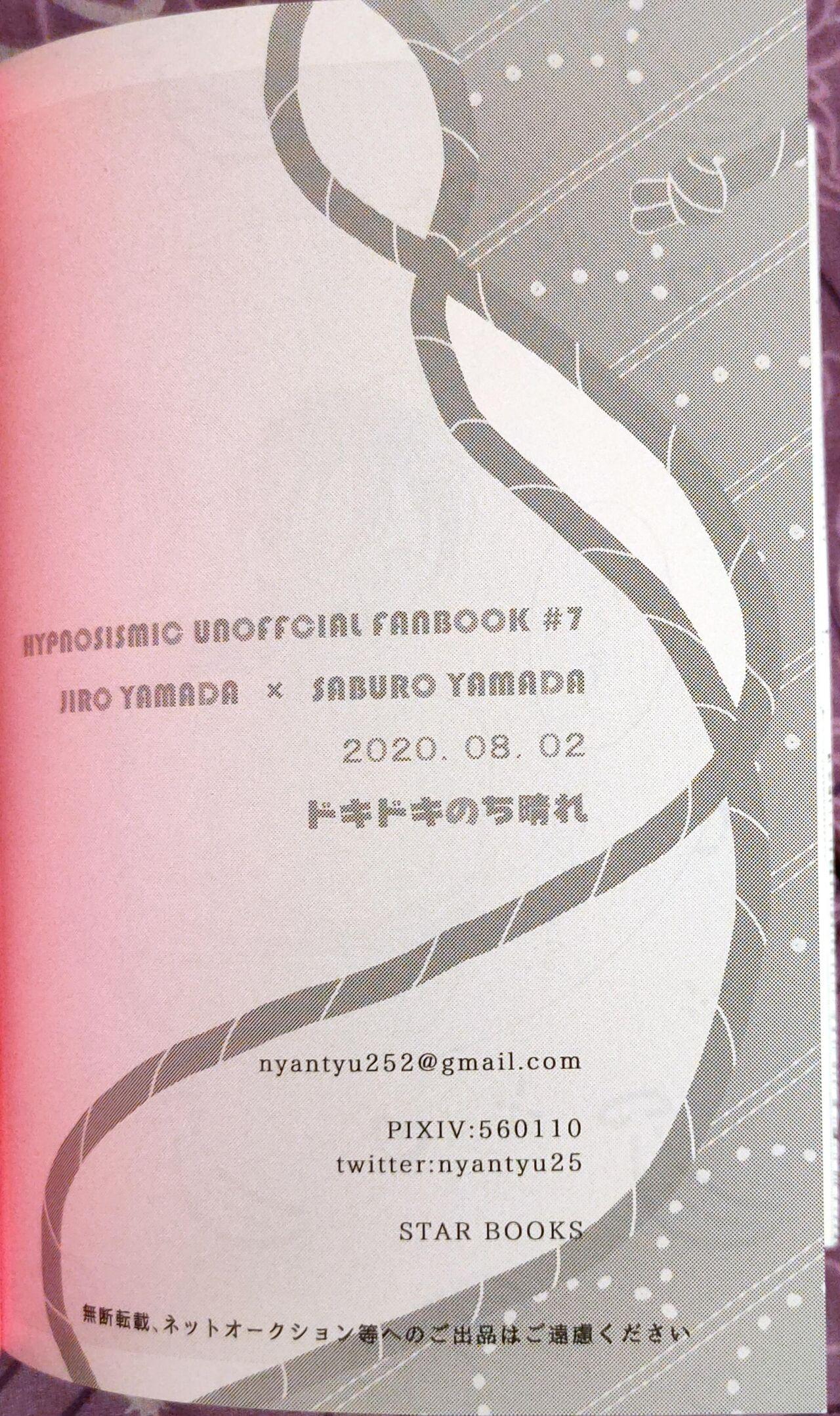 Tattooed Ai de Shibatte Kokoro Hodoite - Hypnosis mic Periscope - Page 30