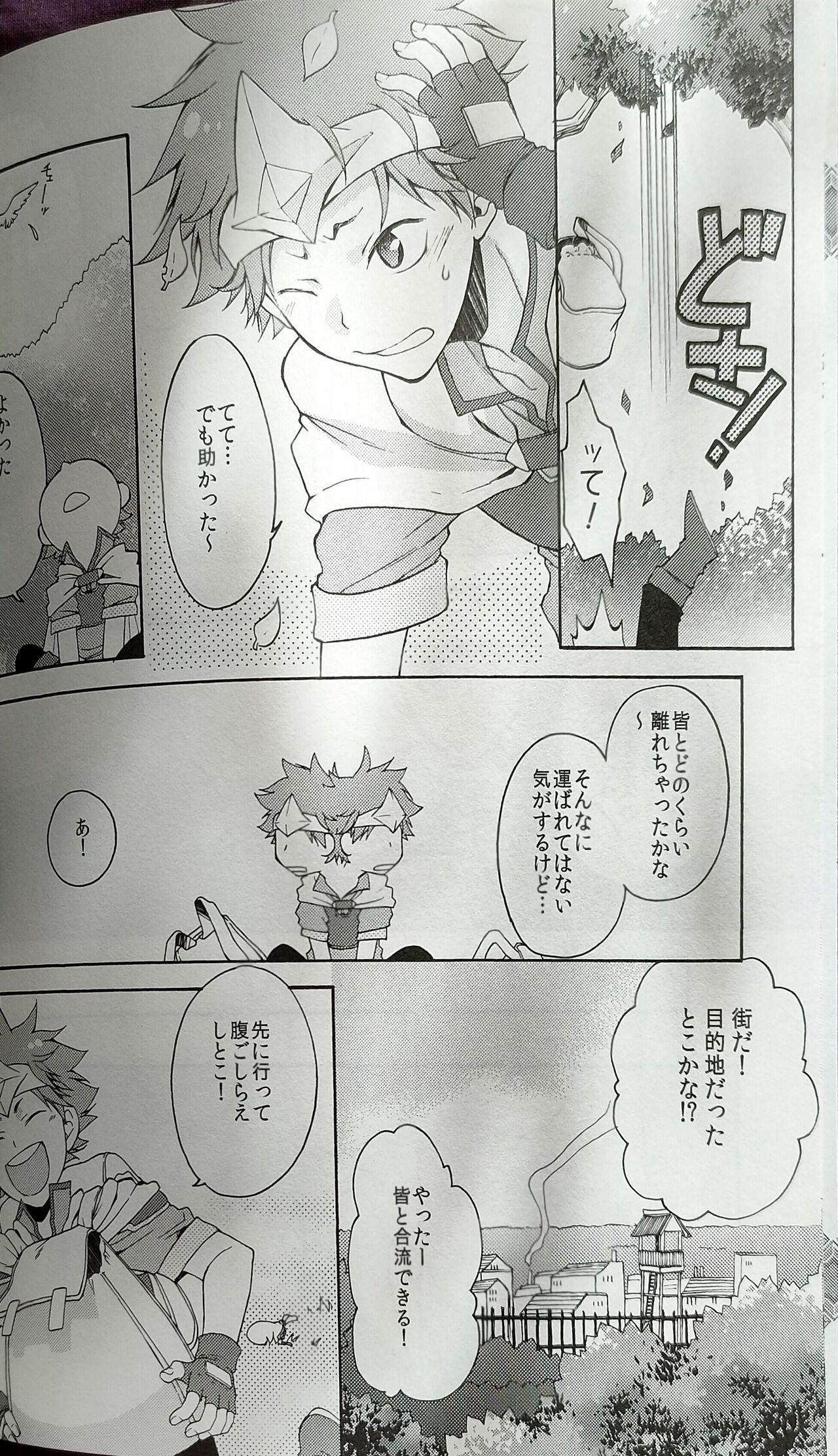 Milfporn Kochira no Yuusha-sama Baiyakusumi to Natte Orimasu - Haikyuu Grandma - Page 7