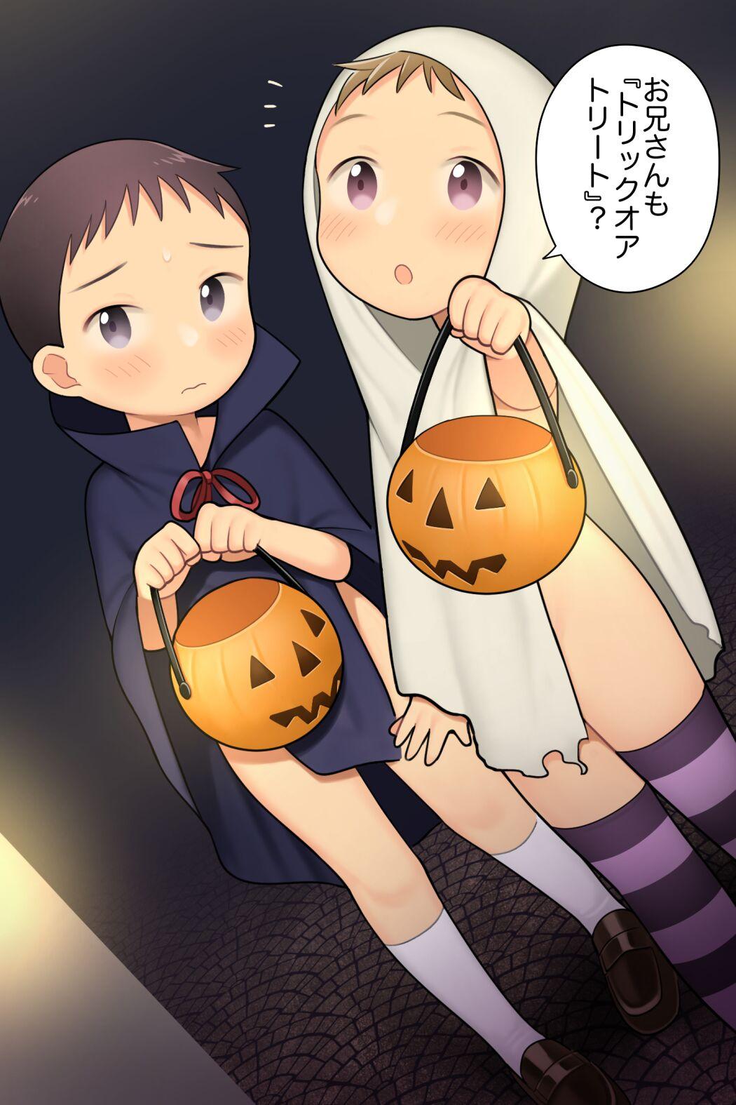 Halloween 6