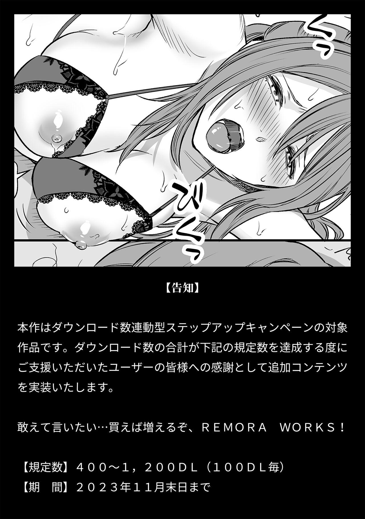 [Remora Works (Meriko)] LesFes Co -Candid Reporting- Vol. 003 30