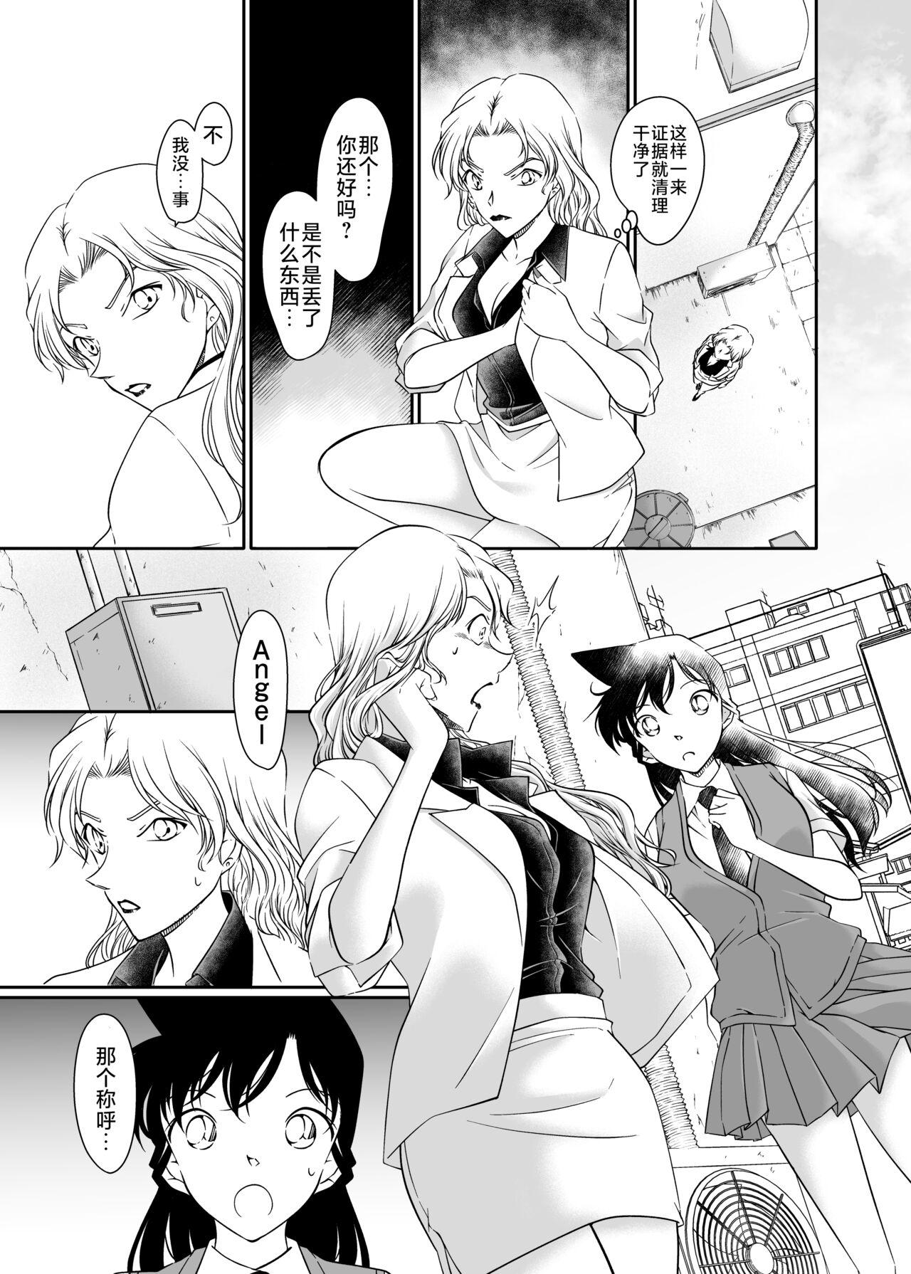 Free Blow Job ran and Vermouth - Detective conan | meitantei conan Girls Getting Fucked - Picture 3