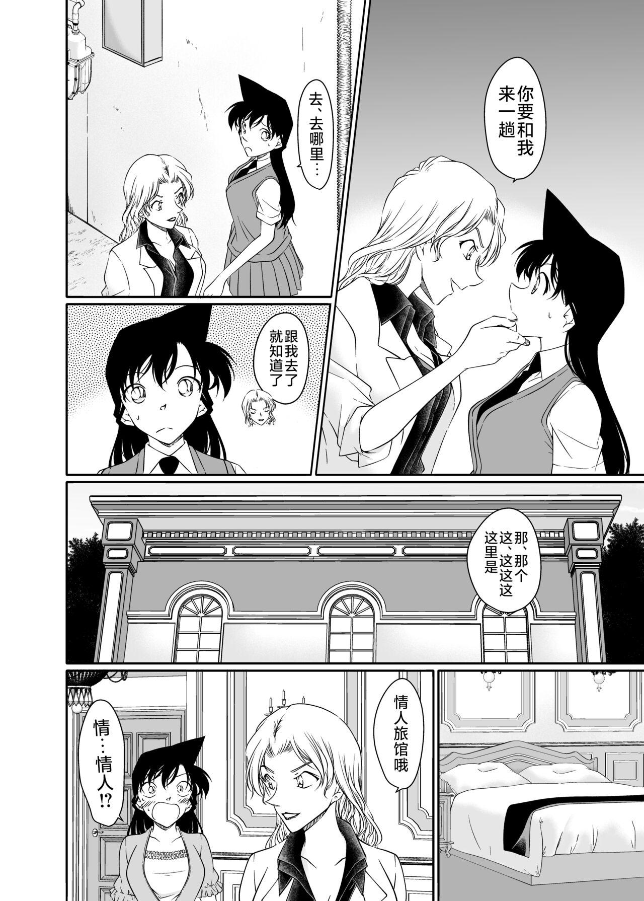 Free Blow Job ran and Vermouth - Detective conan | meitantei conan Girls Getting Fucked - Page 6