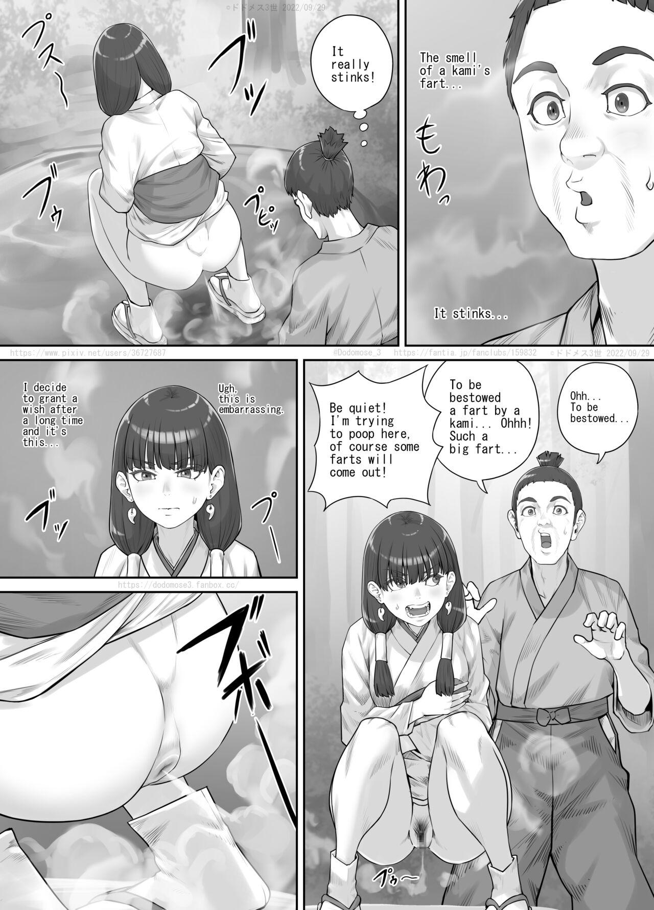 Oriental 祠の神様に願いを叶えてもらう話（English Version） - Original Sharing - Page 11