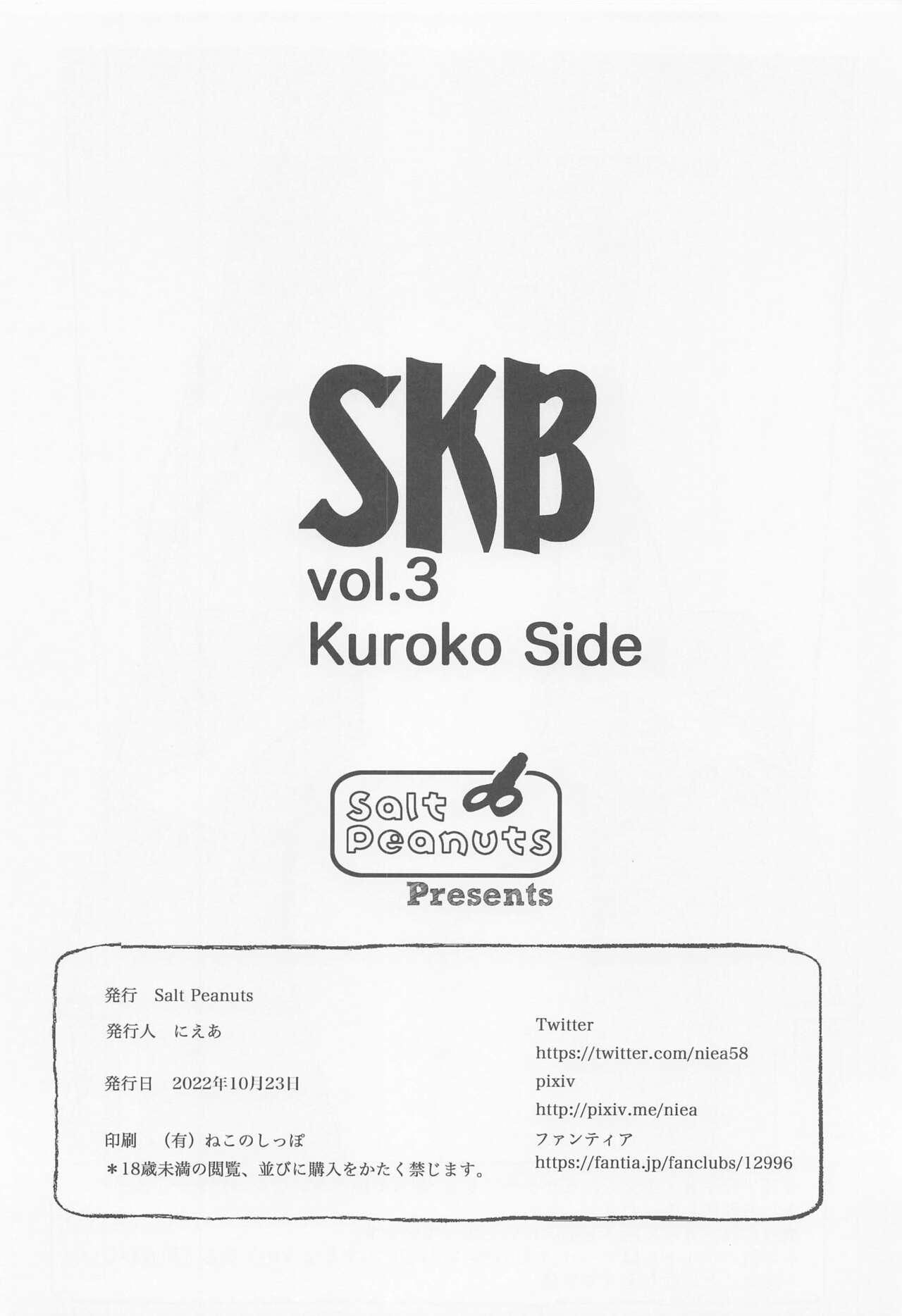Skeb vol.3 Kuroko Side 26
