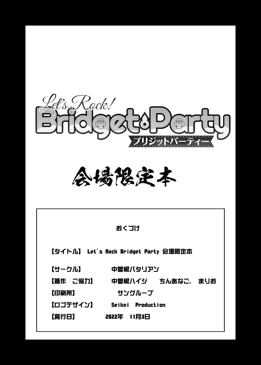 Con Let's Rock Bridget Party Kaijou Genteibon - Guilty gear Ass Fucked - Page 8