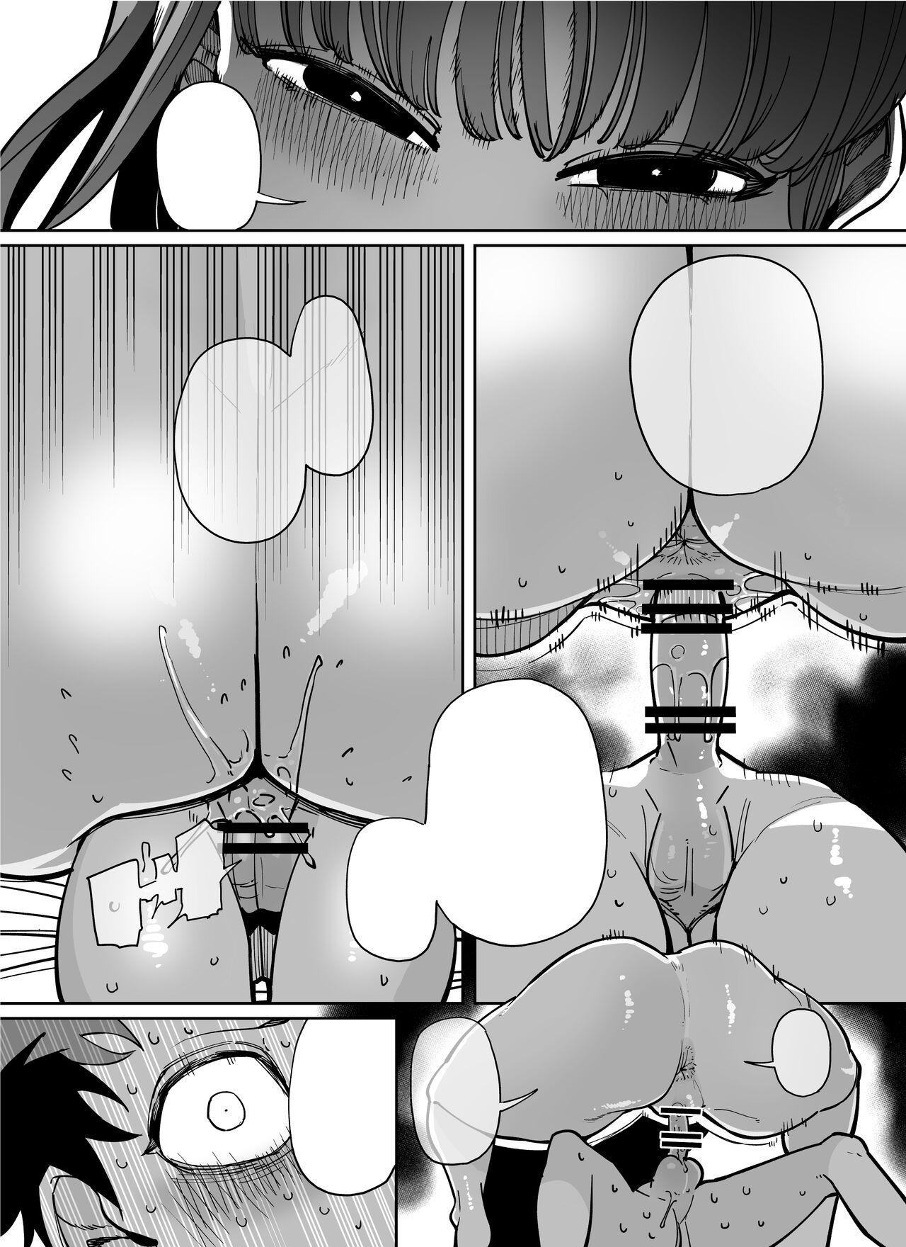 Shot 「言ったね？」 Creampie - Page 10