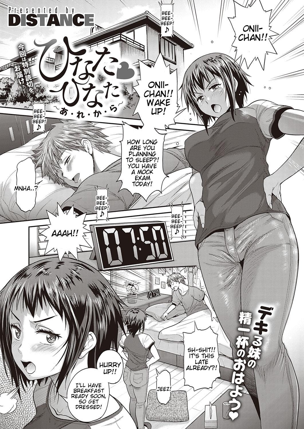 Latex Hinata Hinata Sucks - Page 1