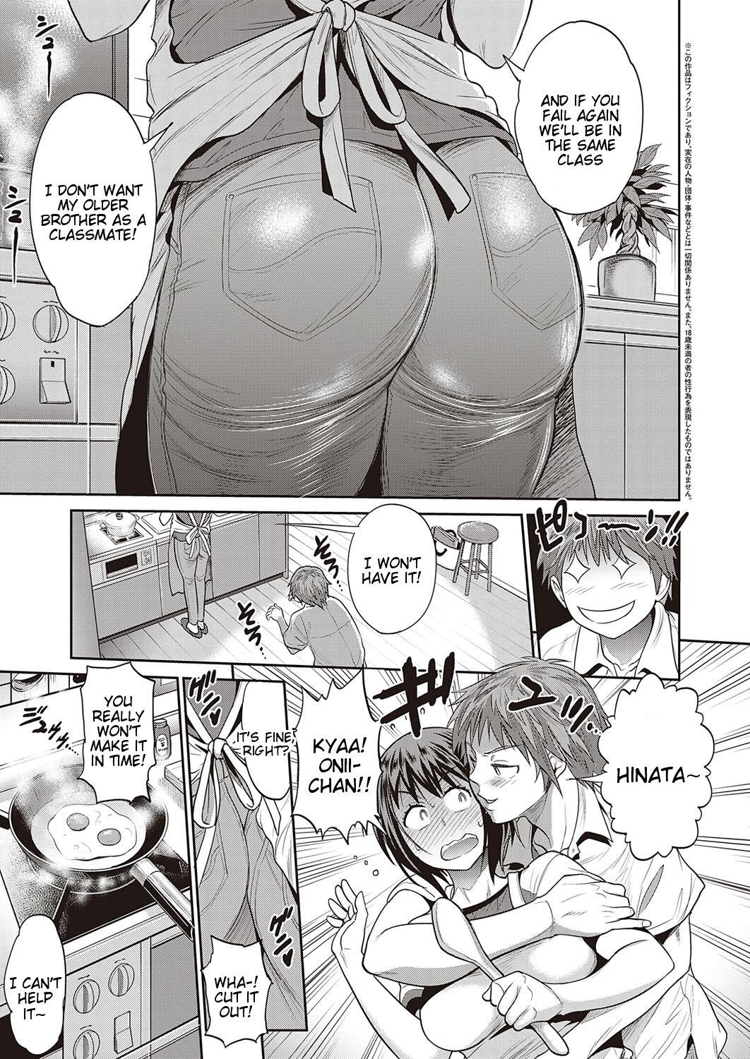 Tight Ass Hinata Hinata Stepfamily - Page 3
