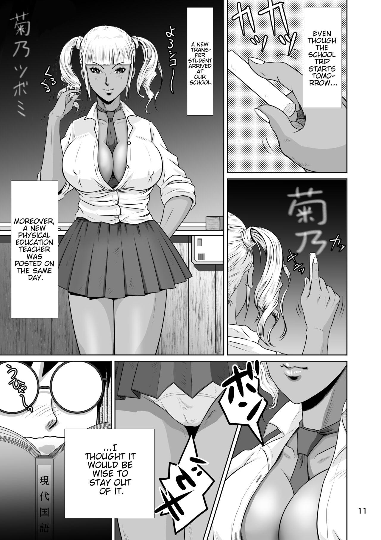 Gay Emo [NTR System] Netorare Osananajimi Haruka-chan Kiki Nihatsu!! | Cuckold Childhood Friend, Haruka-Chans Crisis In Two-Shots!! [English] - Original Thylinh - Page 13