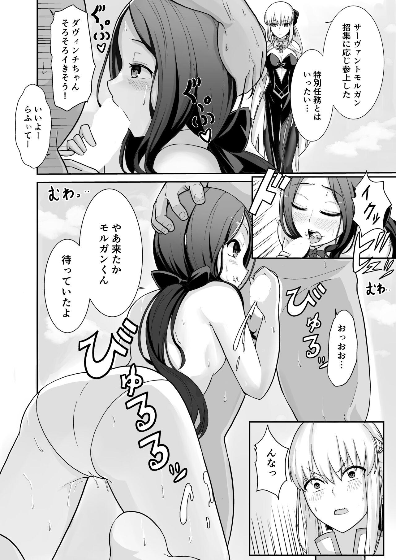 Pussy Licking Morgan Heika no Tokubetsu Ninmu - Fate grand order Chica - Page 3