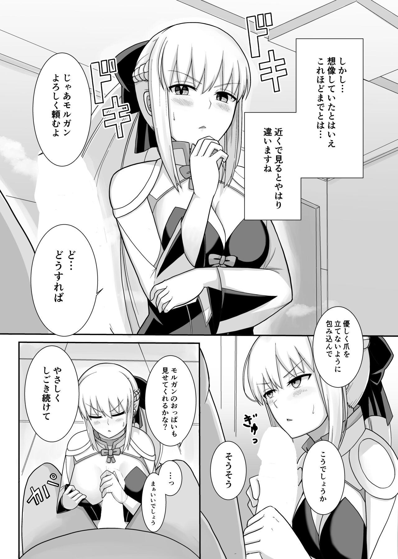 Pussy Licking Morgan Heika no Tokubetsu Ninmu - Fate grand order Chica - Page 6