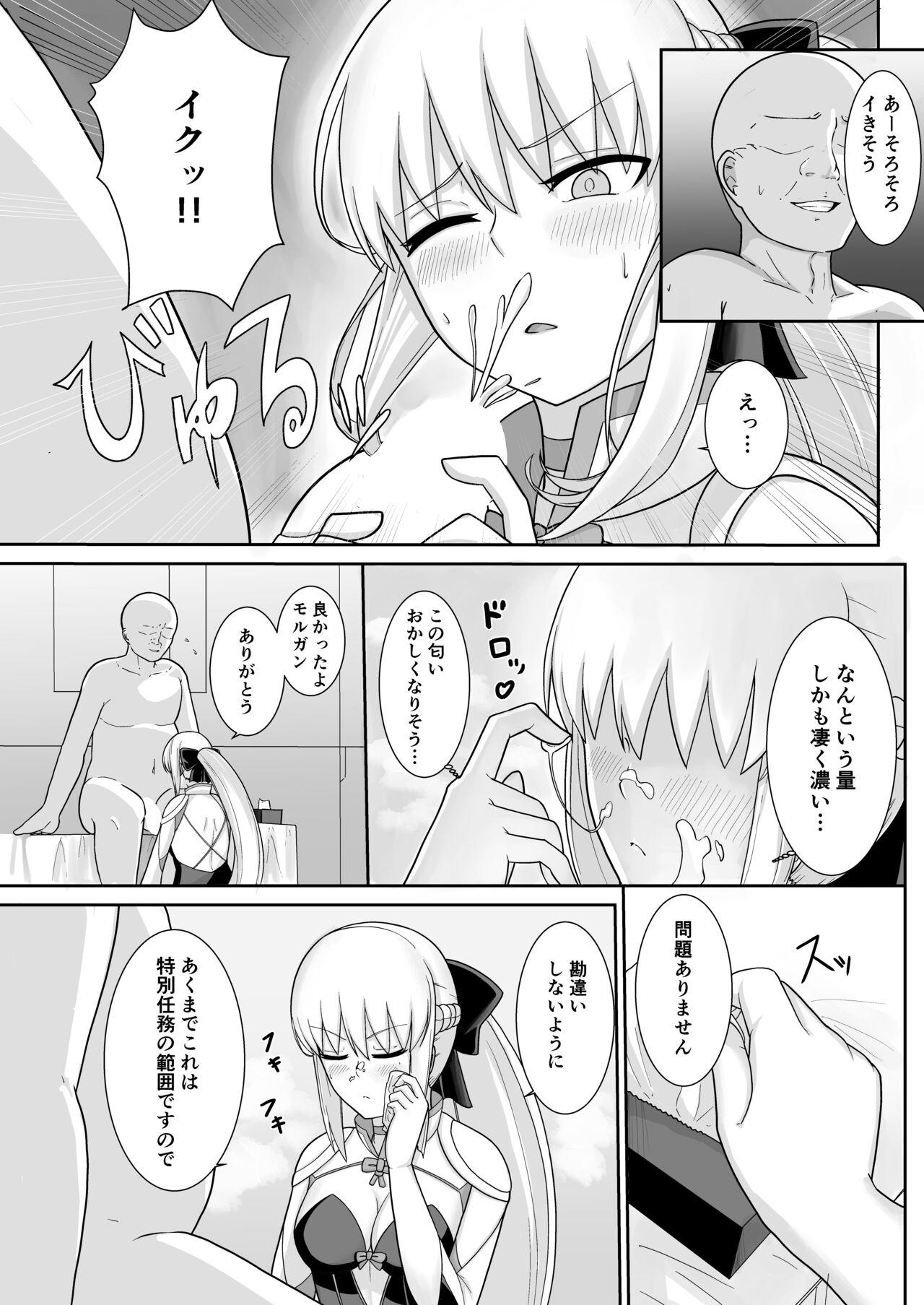 Pussy Licking Morgan Heika no Tokubetsu Ninmu - Fate grand order Chica - Page 7