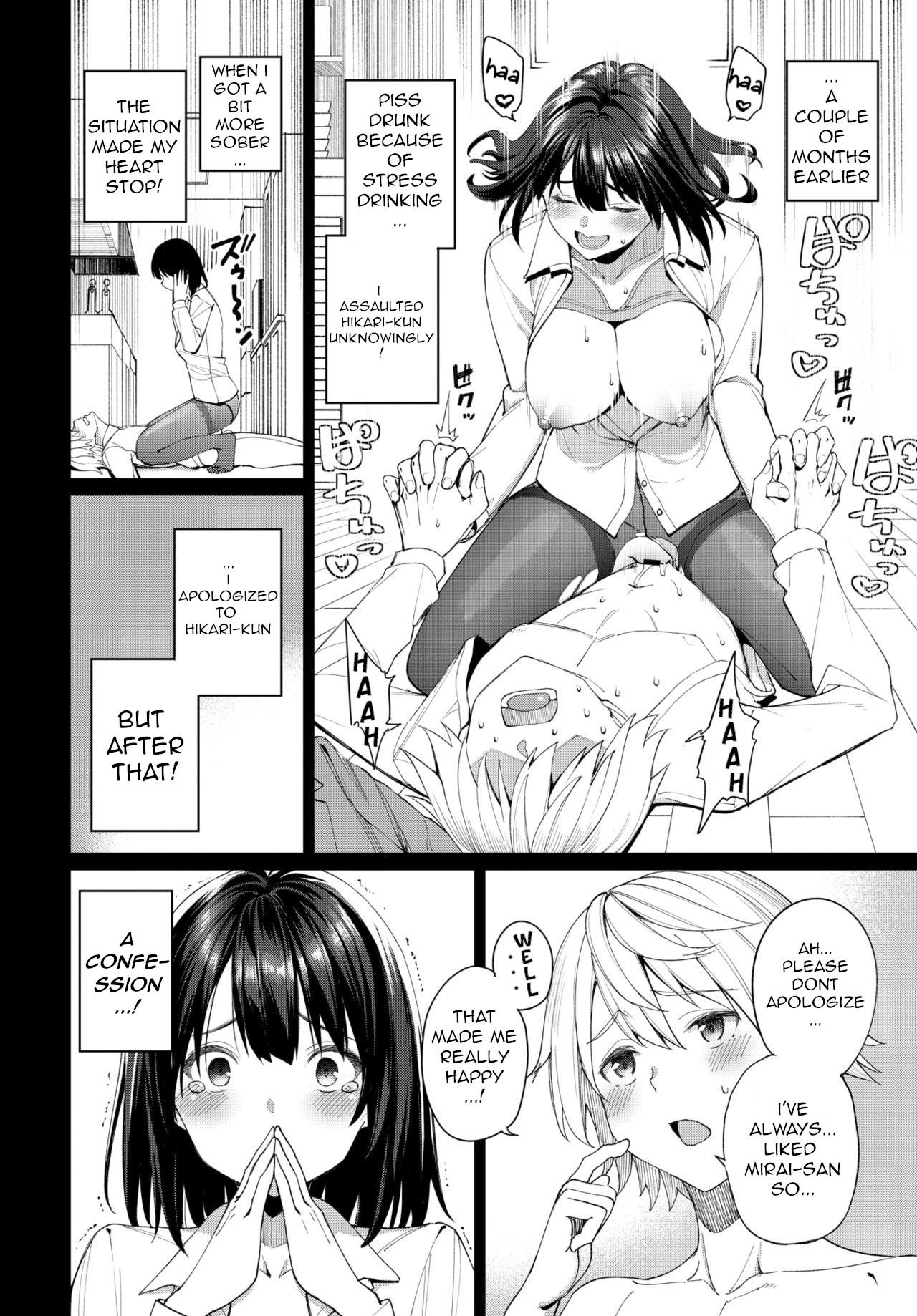 Hardcore Gay Mirai no Hikari Stripper - Page 4