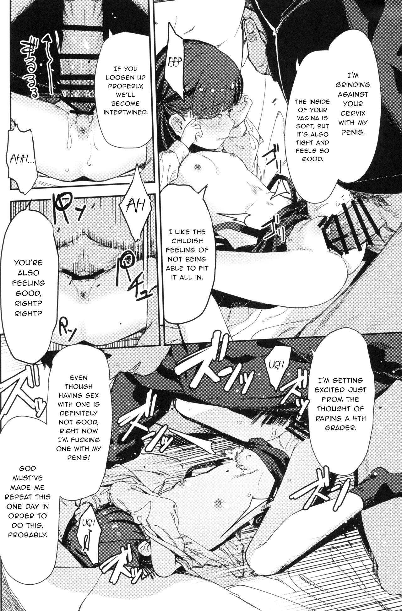 Monster Rape 2 - Original Caseiro - Page 11