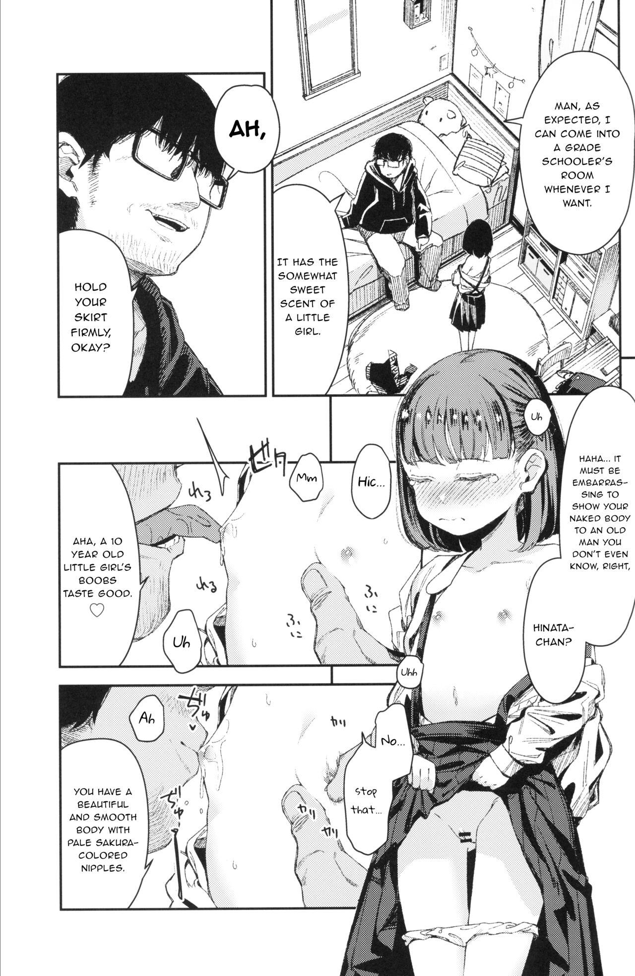 Monster Rape 2 - Original Caseiro - Page 4