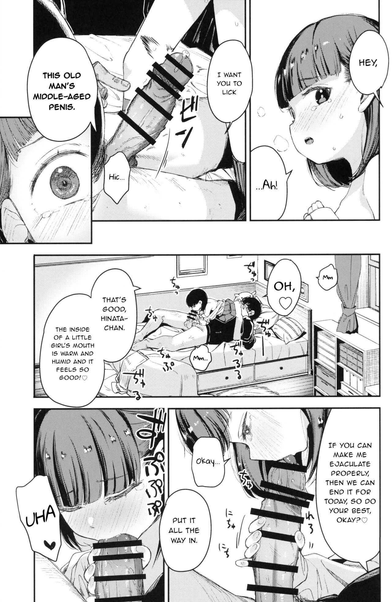 Monster Rape 2 - Original Caseiro - Page 8