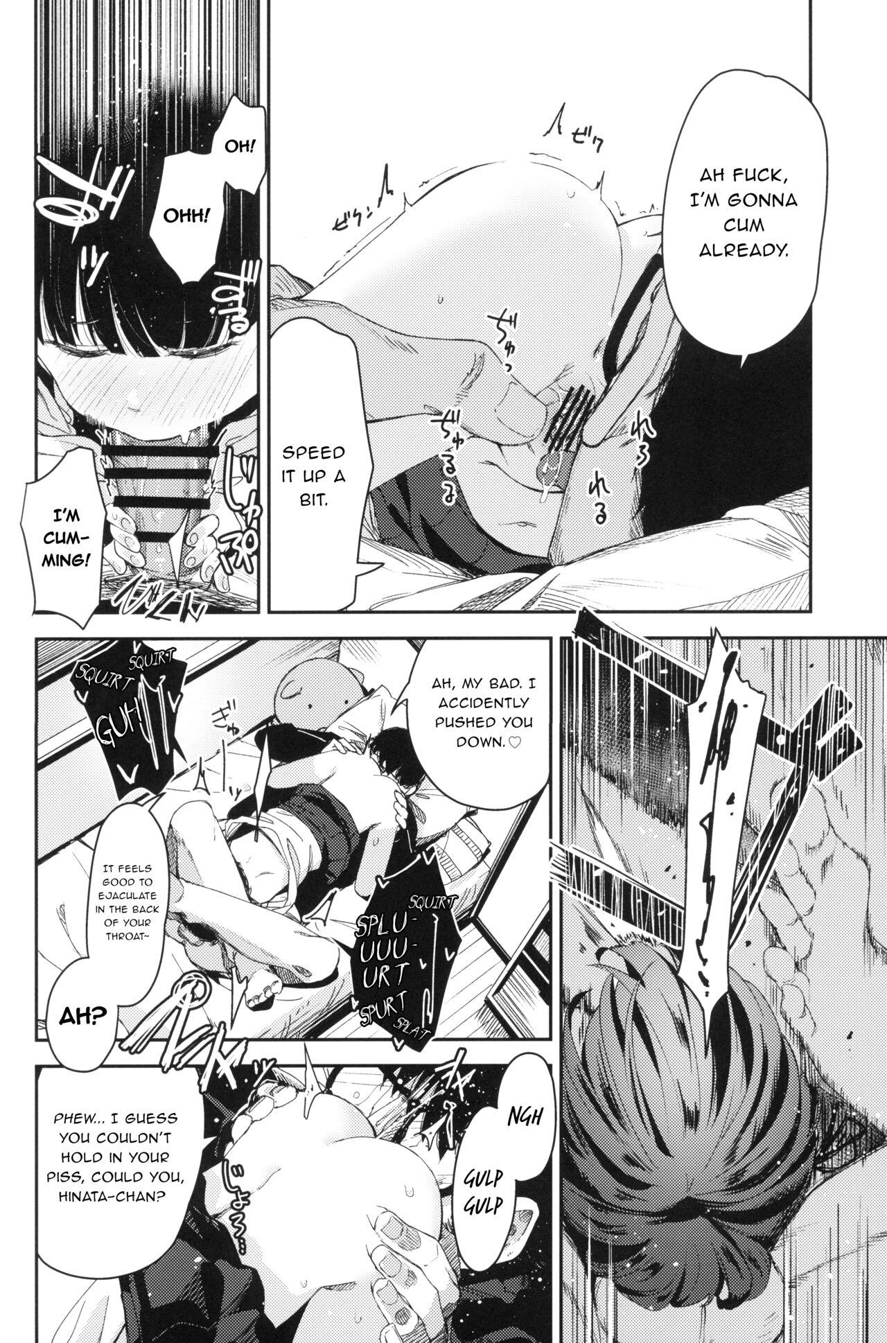 Monster Rape 2 - Original Caseiro - Page 9