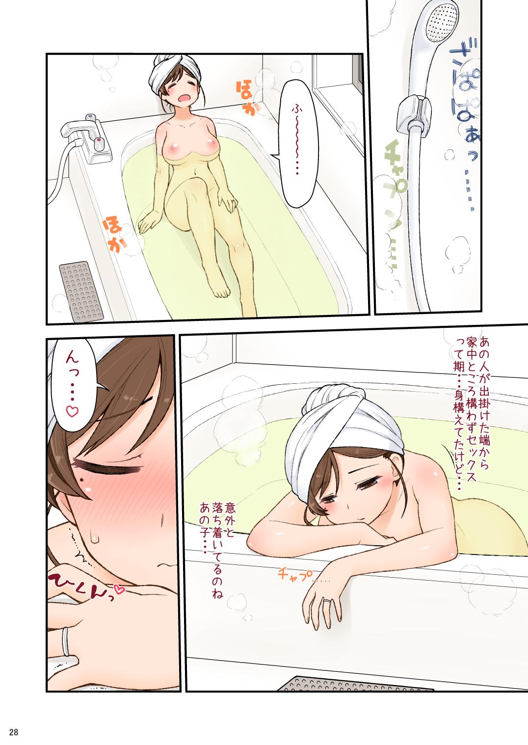 [CELTRANCE (Kogaku Kazuya)] Mama Hame Sex (Tsuya) no San (Mae) [Digital] 29