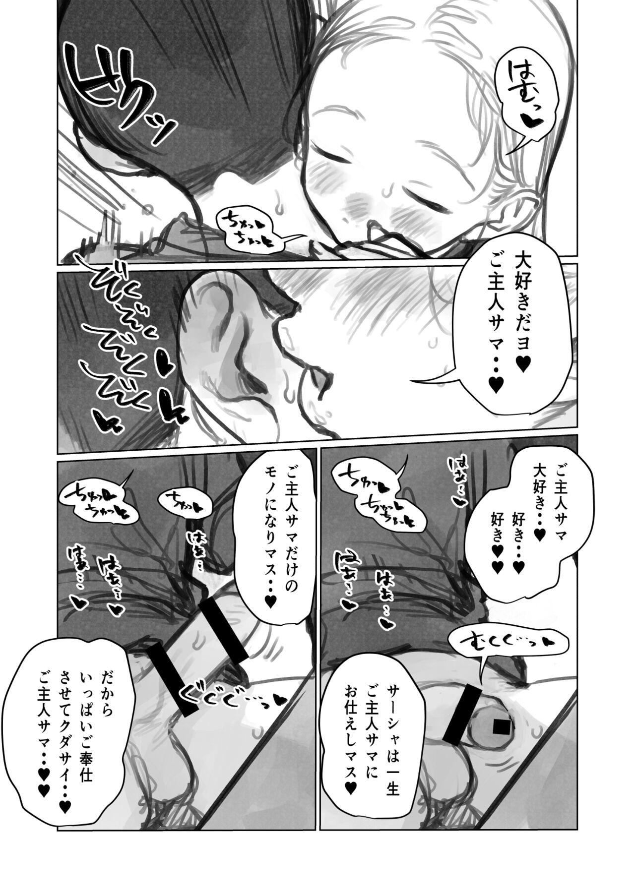 Free Blow Job Ayashii Tsubo Kattara, Naka kara Sekai Ichi no Bishoujo ga Detekita Hanashi? - Original Hotfuck - Page 4