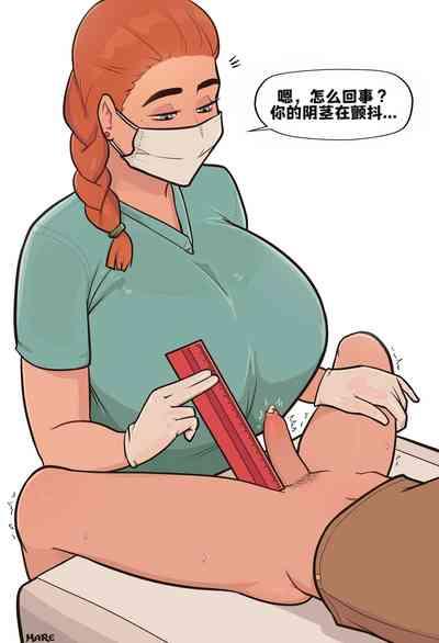 护士对小阴茎的羞辱Small Penis Humiliation with a Nurse 4