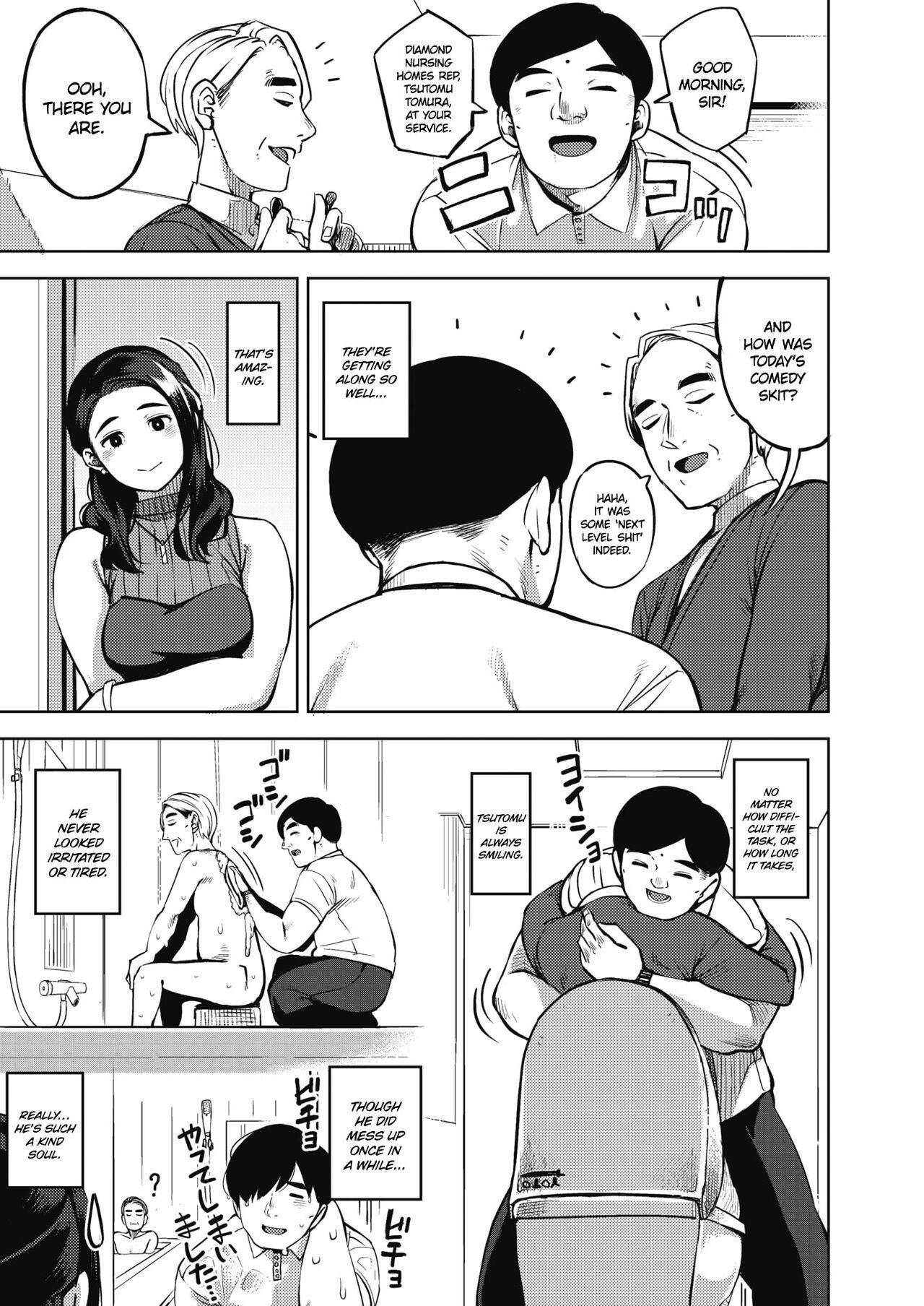 Tease Himeai Big Butt - Page 7