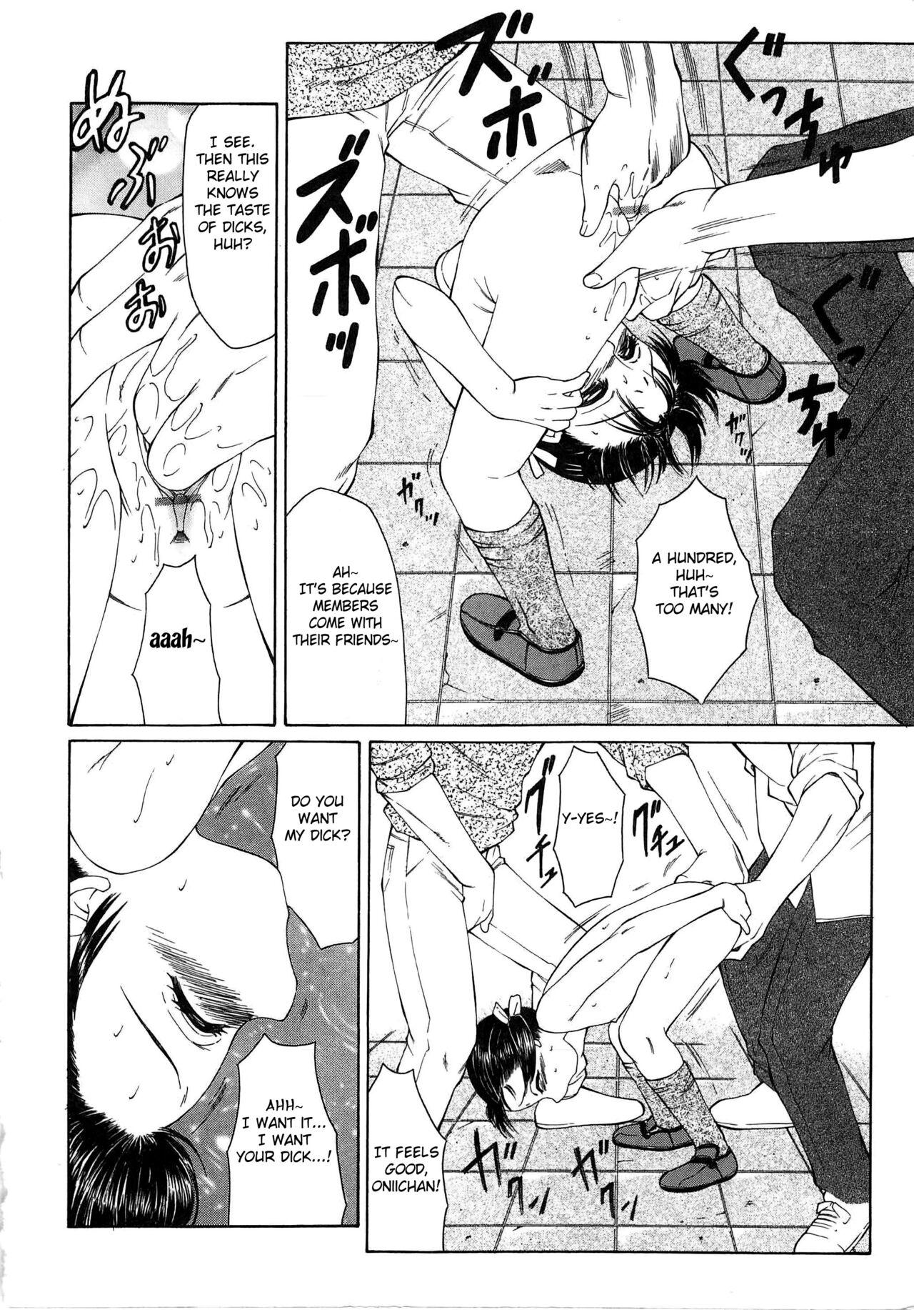 Lolicon The Best of Fuusen Club Vol.1 Pure18 - Page 12