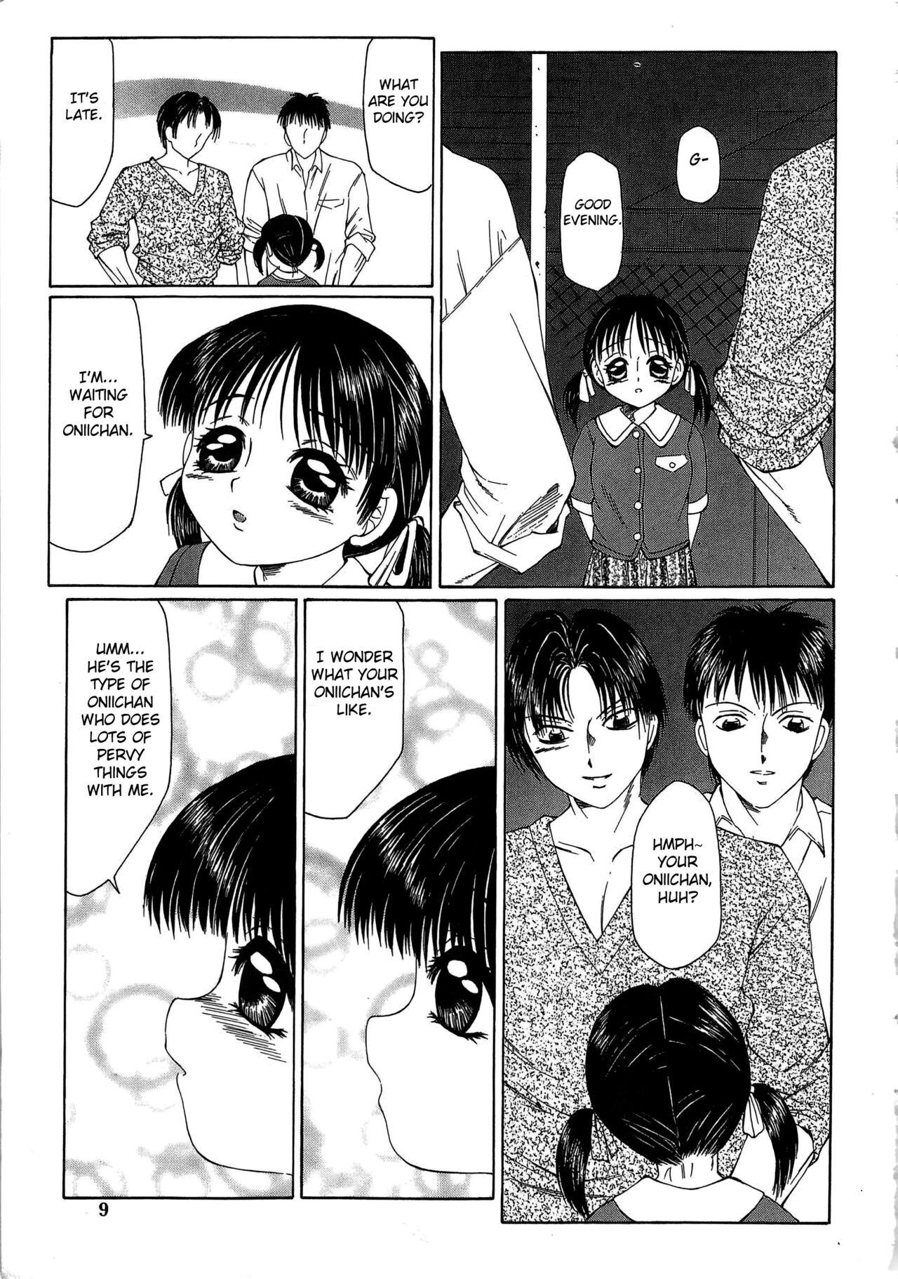 Lolicon The Best of Fuusen Club Vol.1 Pure18 - Page 7