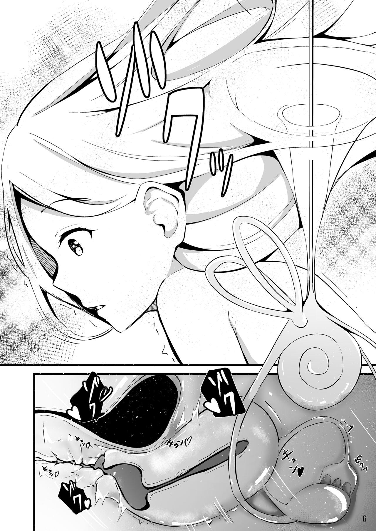 Nut Koyoi wa Tsuki o Nagamete Mimikaki demo Shite Watashi no Hiza de Nemasen ka - Fate grand order Friends - Page 10