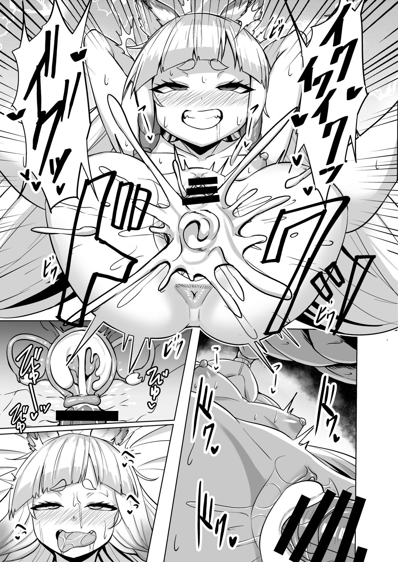 Assfingering GraBlue Pholia Alliah Manga - Granblue fantasy Fucking Hard - Page 4