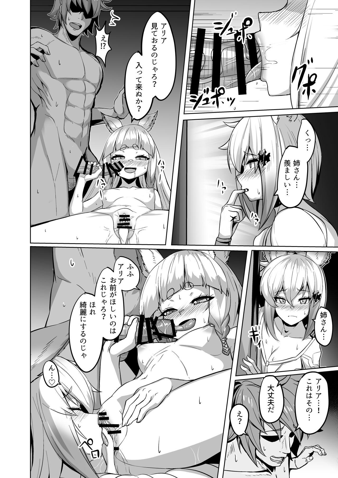 Assfingering GraBlue Pholia Alliah Manga - Granblue fantasy Fucking Hard - Page 5
