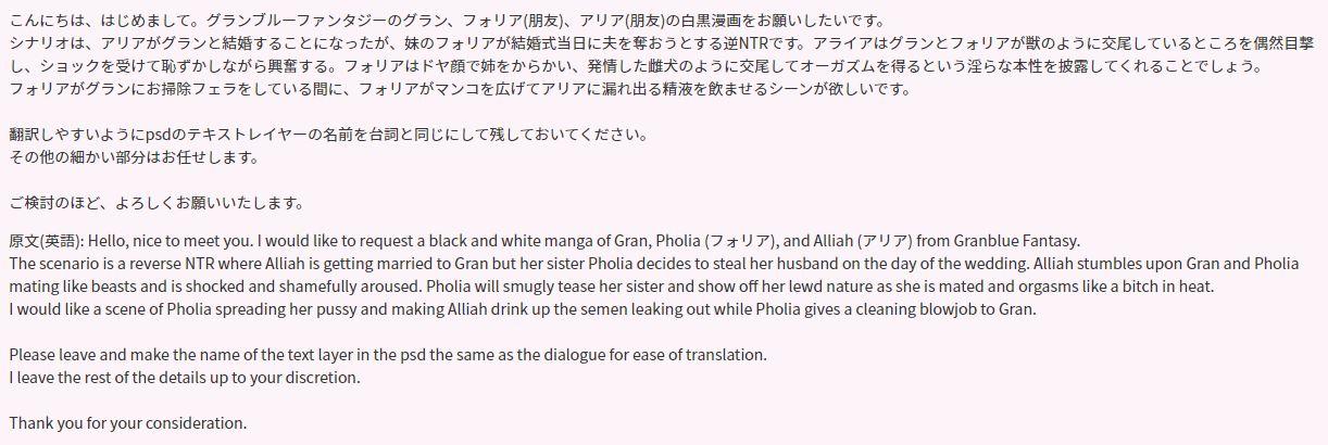 Uncensored GraBlue Pholia Alliah Manga - Granblue fantasy Anale - Page 8