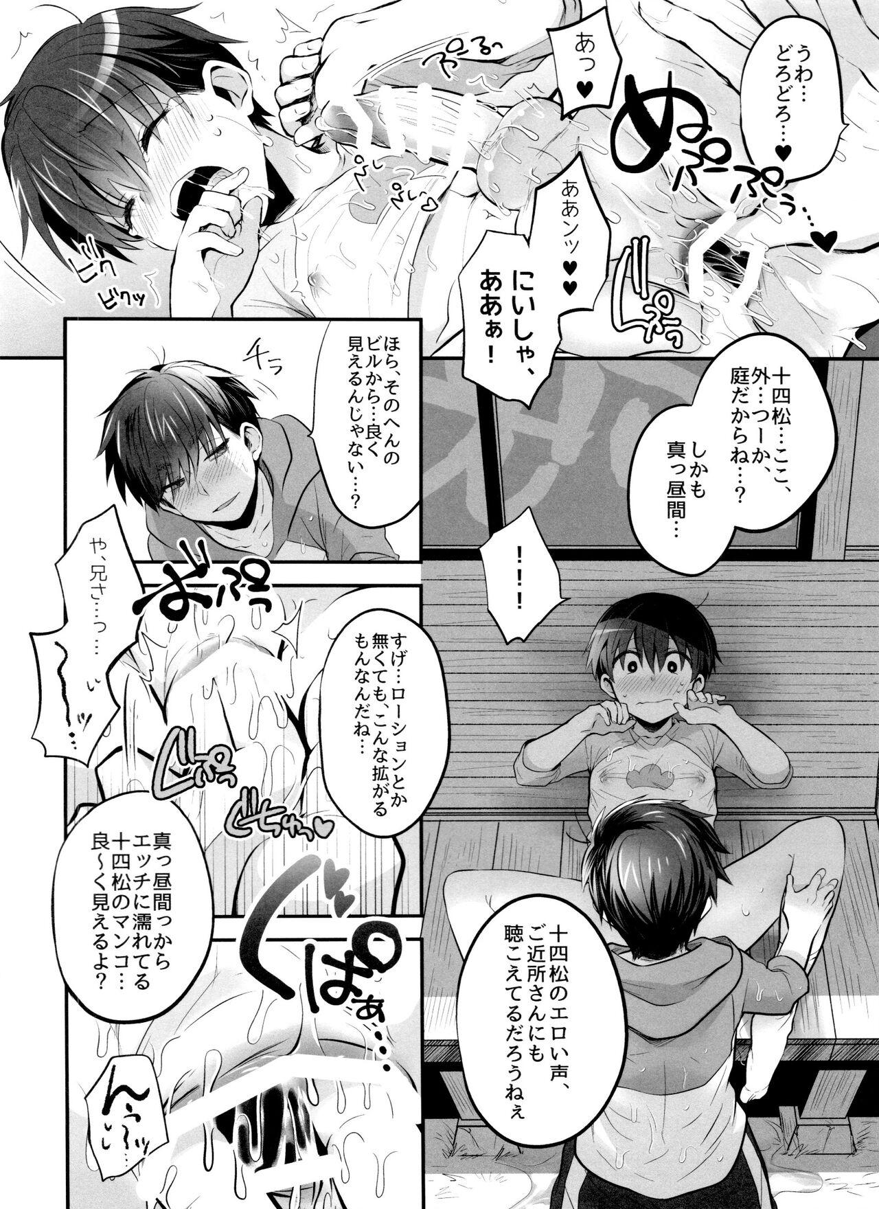 Humiliation Manatsu no Lemon Frappe Female - Page 11