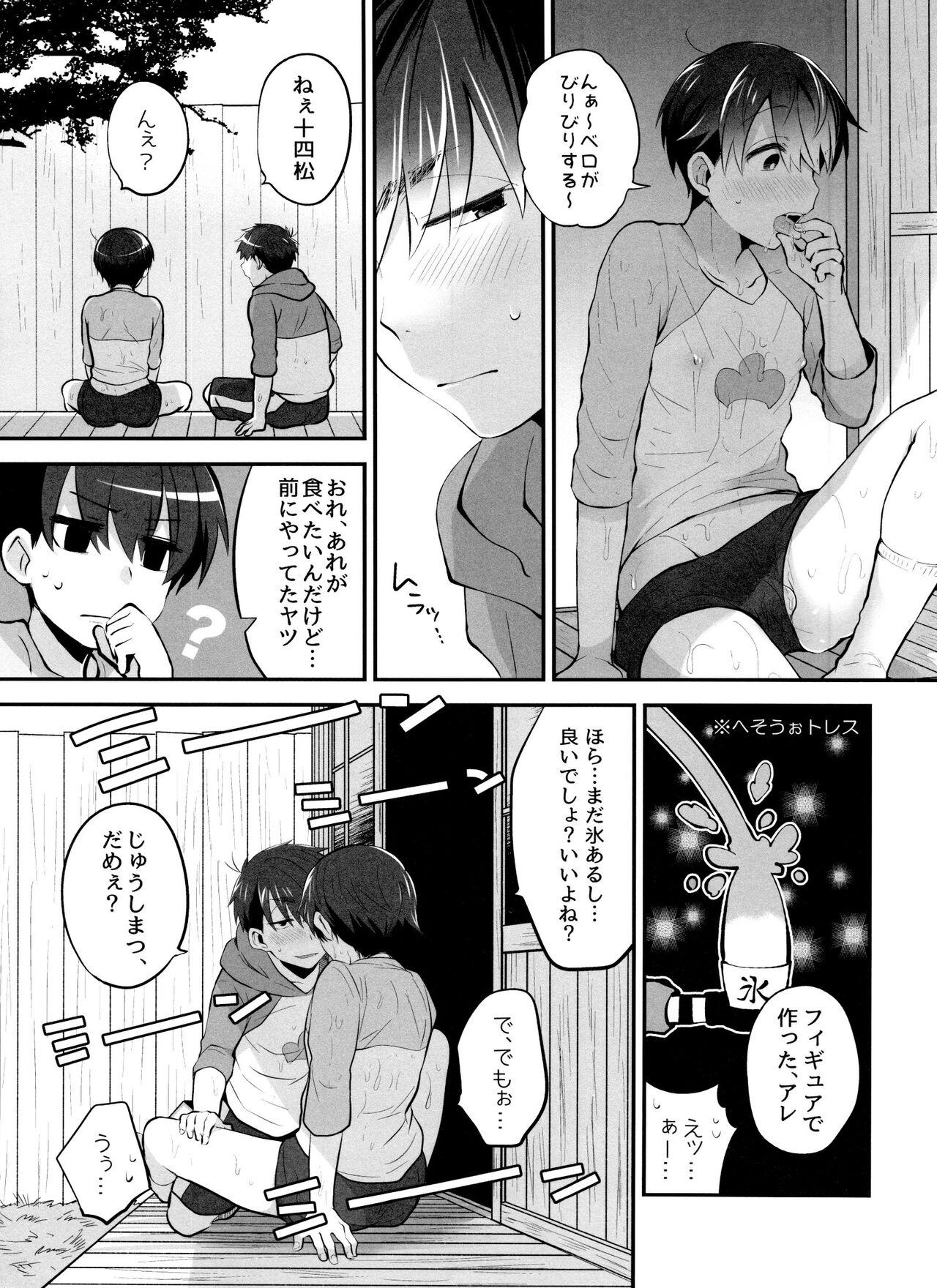 Humiliation Manatsu no Lemon Frappe Female - Page 6