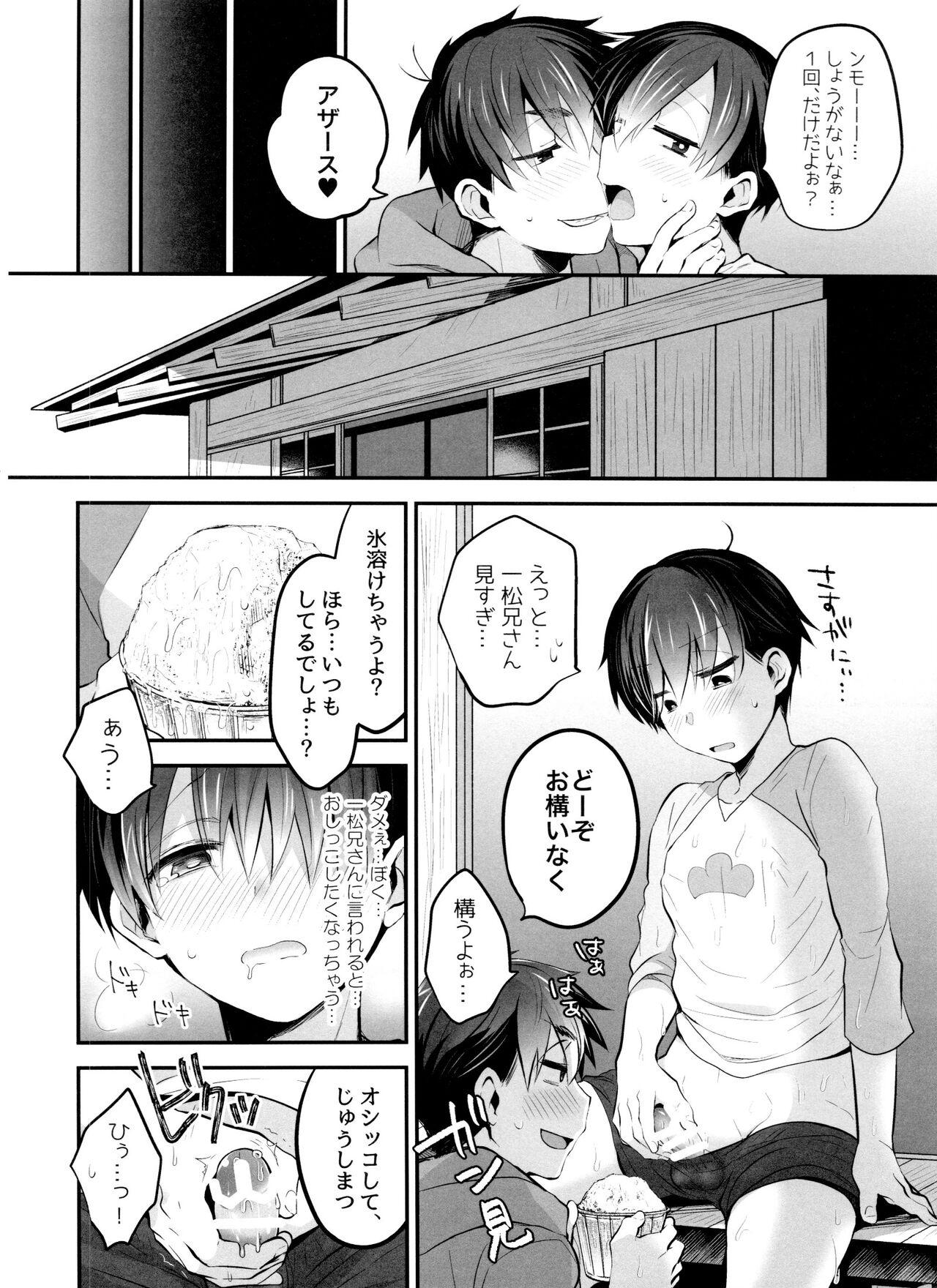 Humiliation Manatsu no Lemon Frappe Female - Page 7