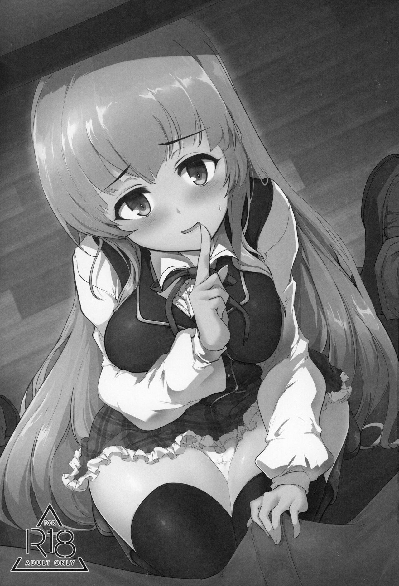 Doggystyle There's No Way An Ecchi Event Will Happen Between Me and the Princess of Manaria Kingdom! - Manaria friends Teenage Sex - Picture 2