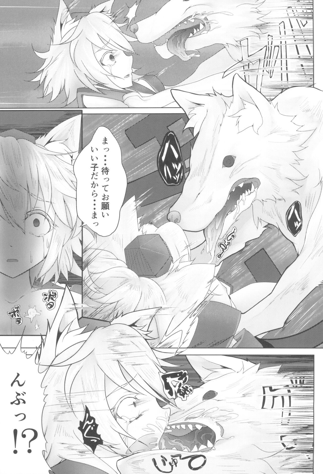 Couch Momiji Naburi - Touhou project Shaved Pussy - Page 11
