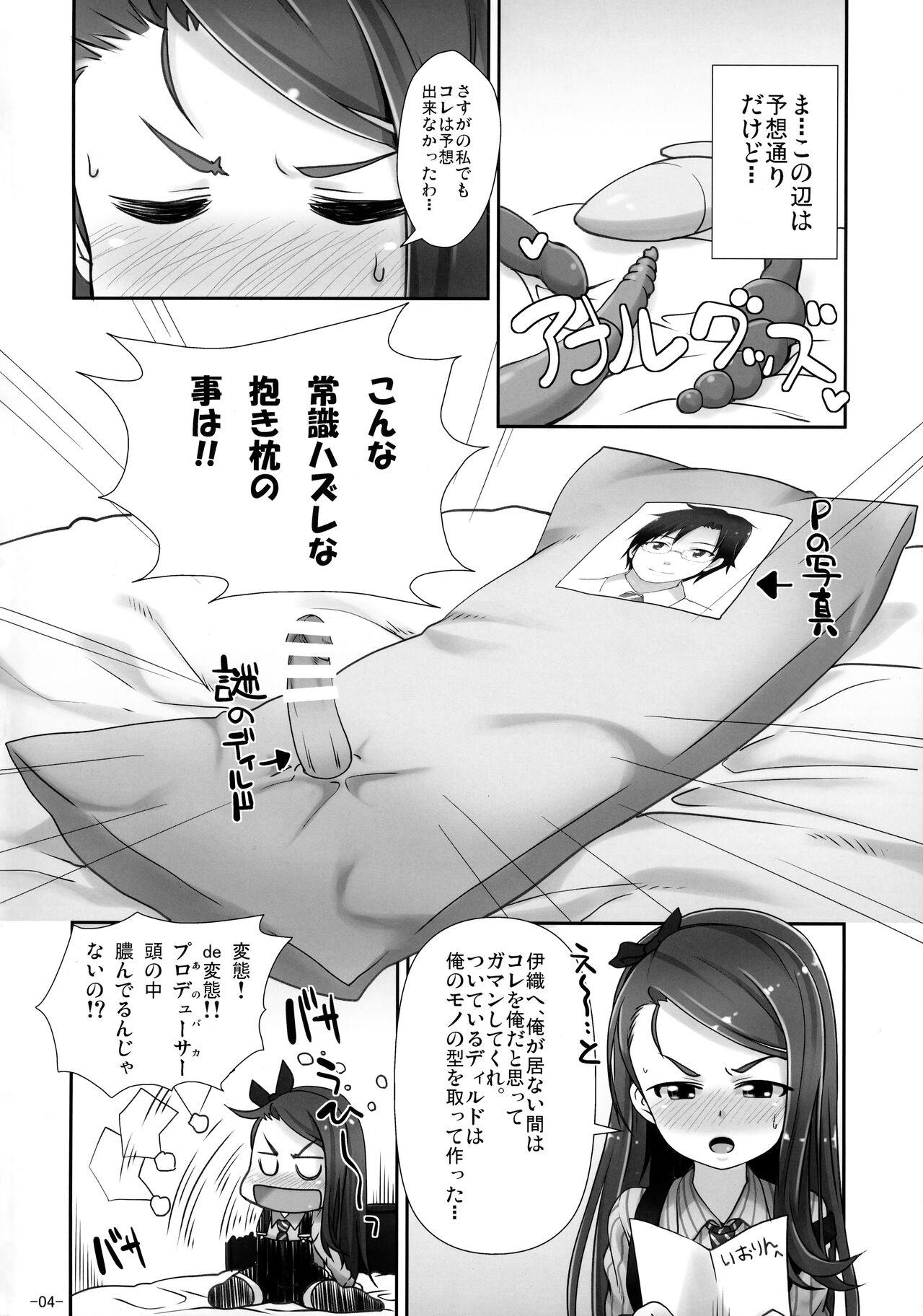 Full IORIX ANA2 - The idolmaster Swallowing - Page 3
