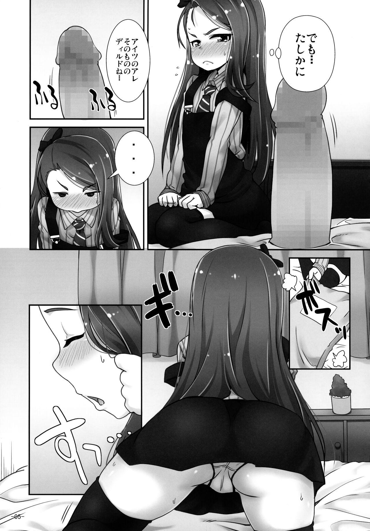 Mulher IORIX ANA2 - The idolmaster Ejaculation - Page 4