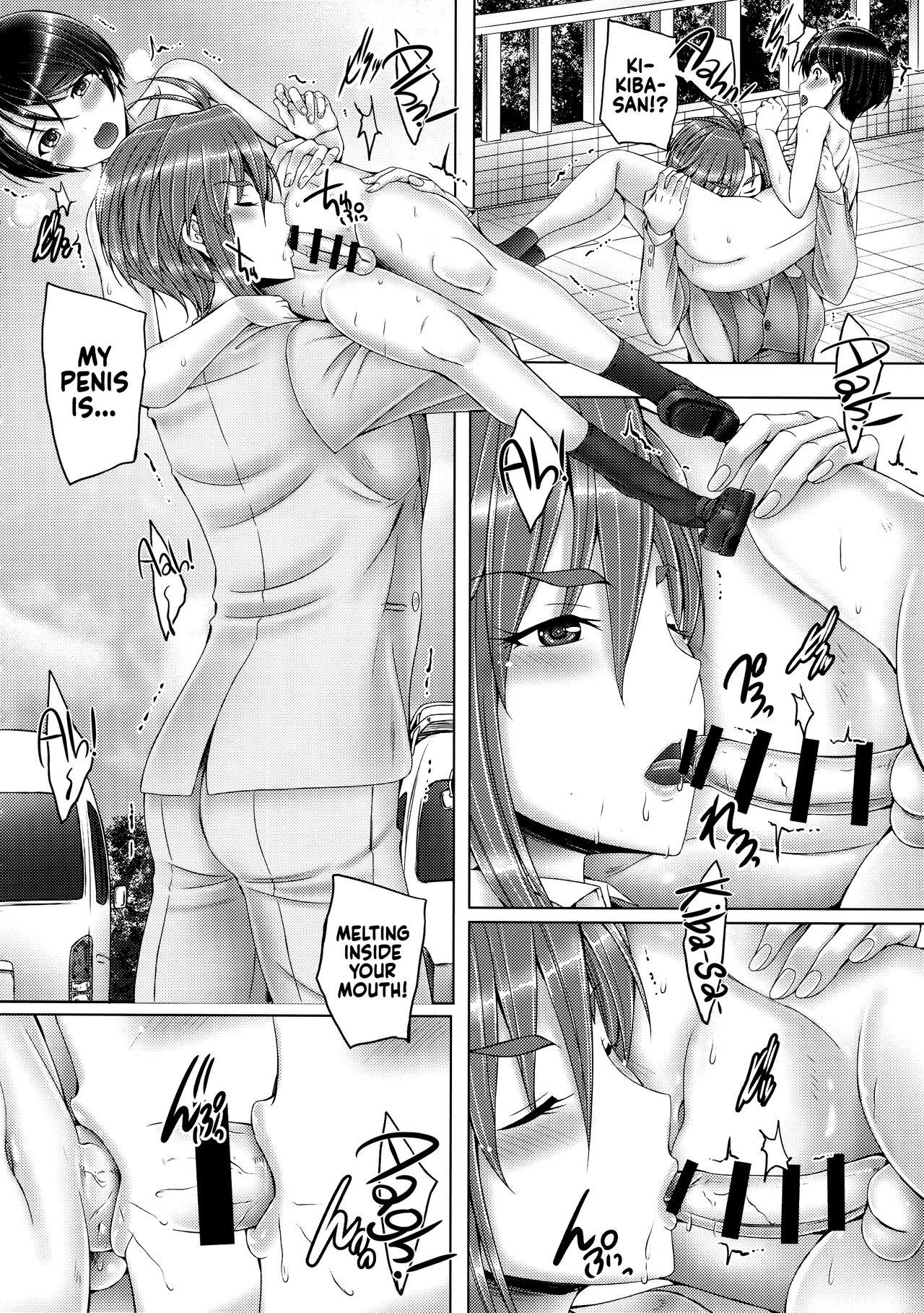Oldman (C94) [cocon! (Otone)] Kiba-san to Shota-P 2 (THE IDOLM@STER CINDERELLA GIRLS) [English] [Usr32] - The idolmaster Hot Girl Fucking - Page 8