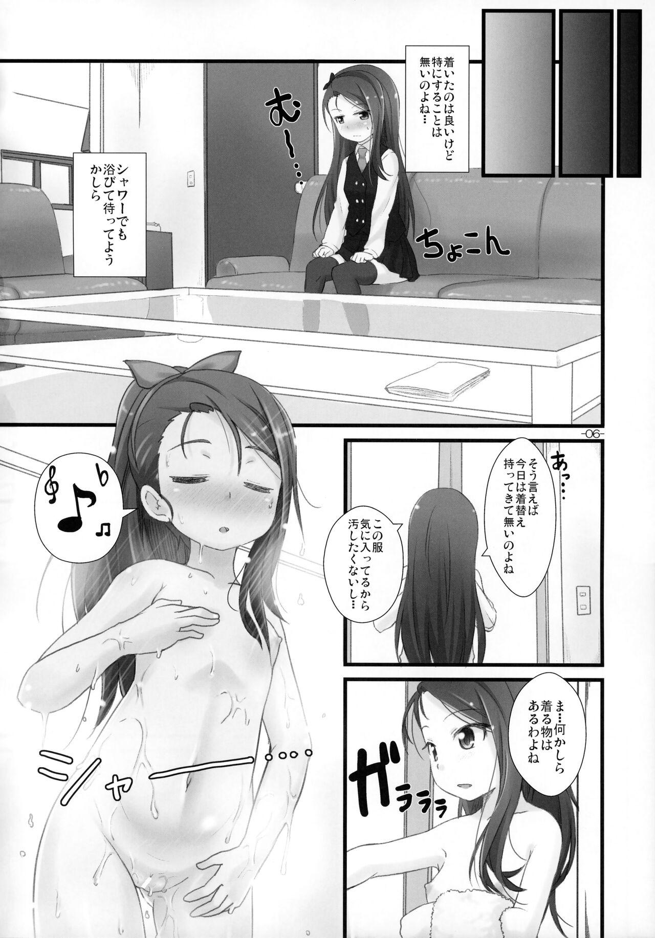 Round Ass IORIX Y/N - The idolmaster Ball Busting - Page 5