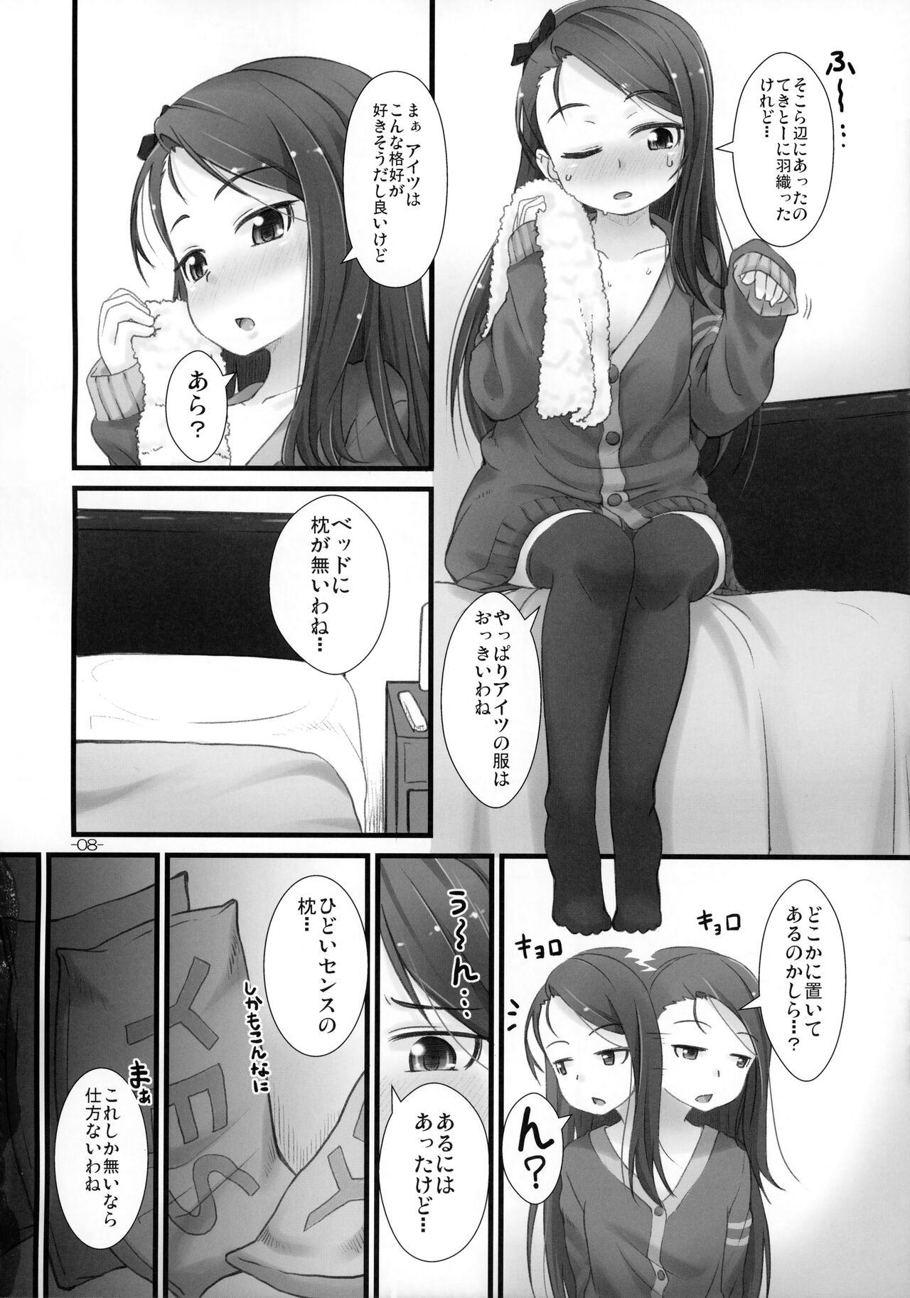 Round Ass IORIX Y/N - The idolmaster Ball Busting - Page 7