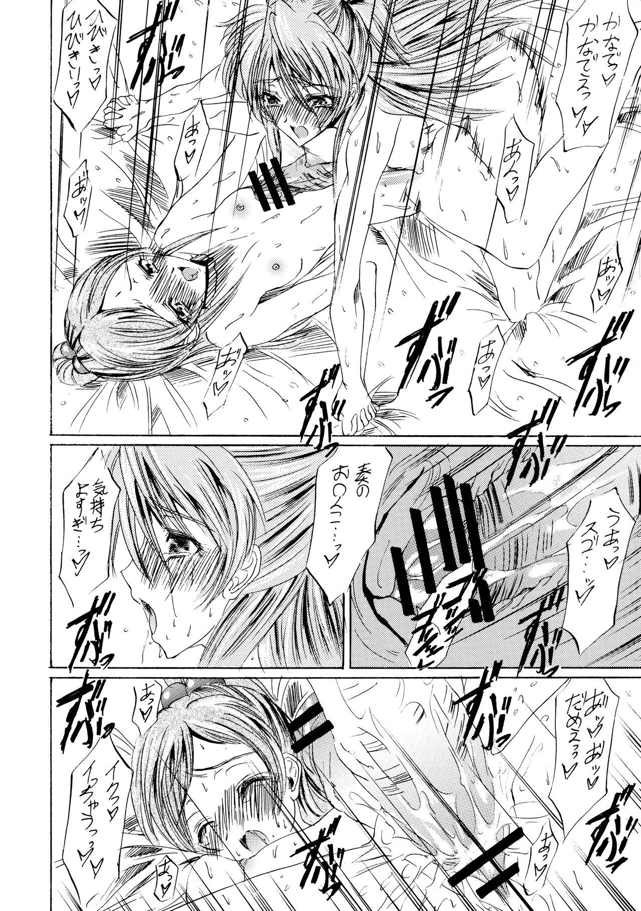 Amateursex Hermony Love - Pretty cure Behind - Page 10