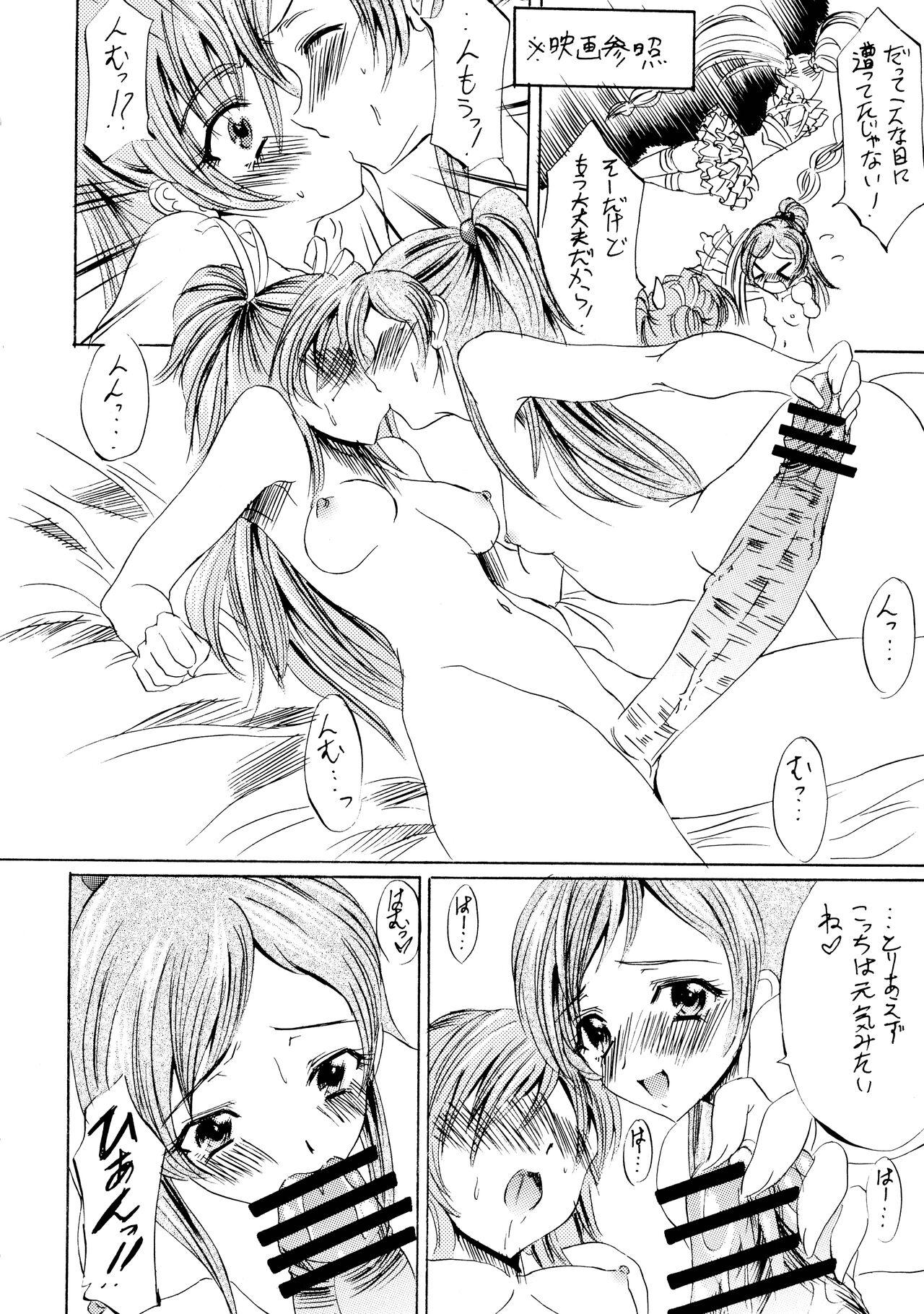 Family Porn Hermony Love - Pretty cure Story - Page 4