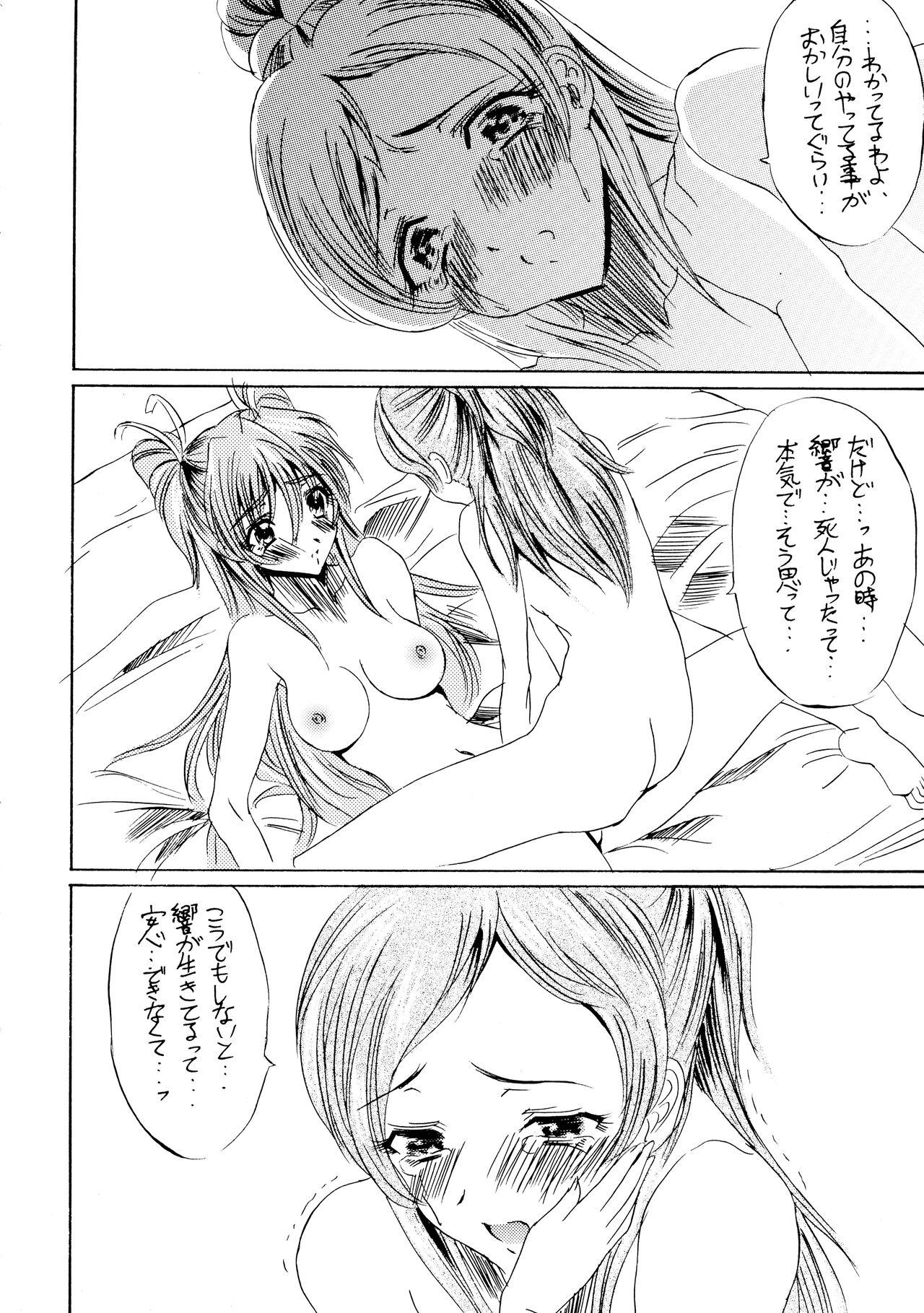 Amateursex Hermony Love - Pretty cure Behind - Page 8
