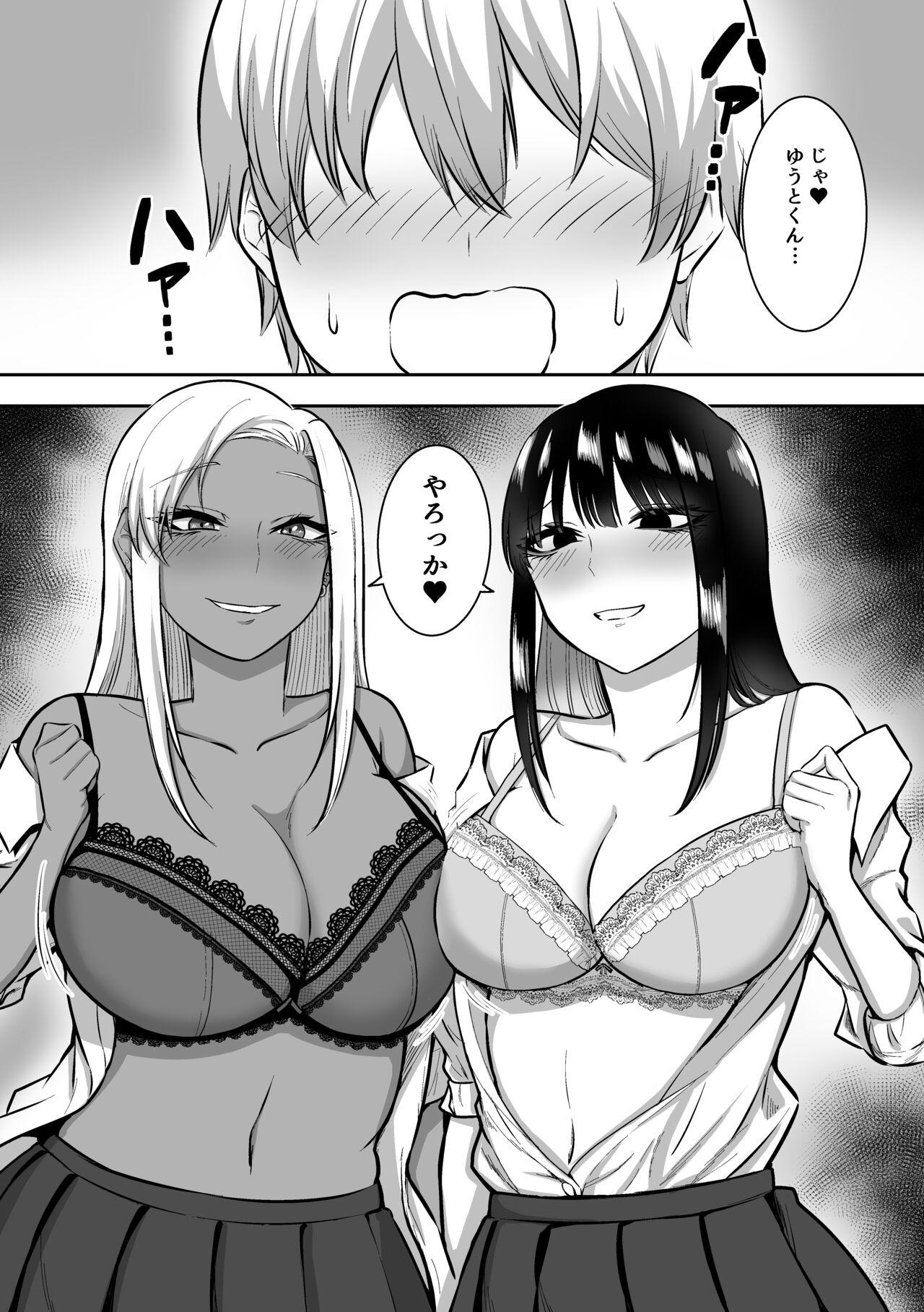 Onee-san to Ecchi na Koto o Ippai suru Hanashi 2 20