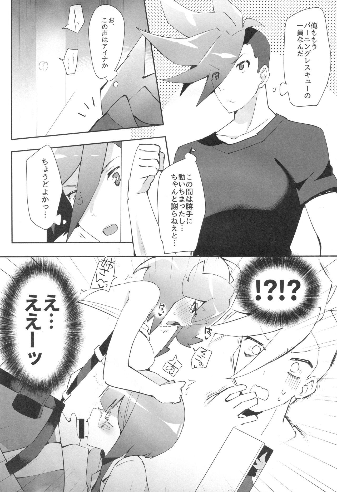 Facefuck Area I Rocks - Promare Nylons - Page 4