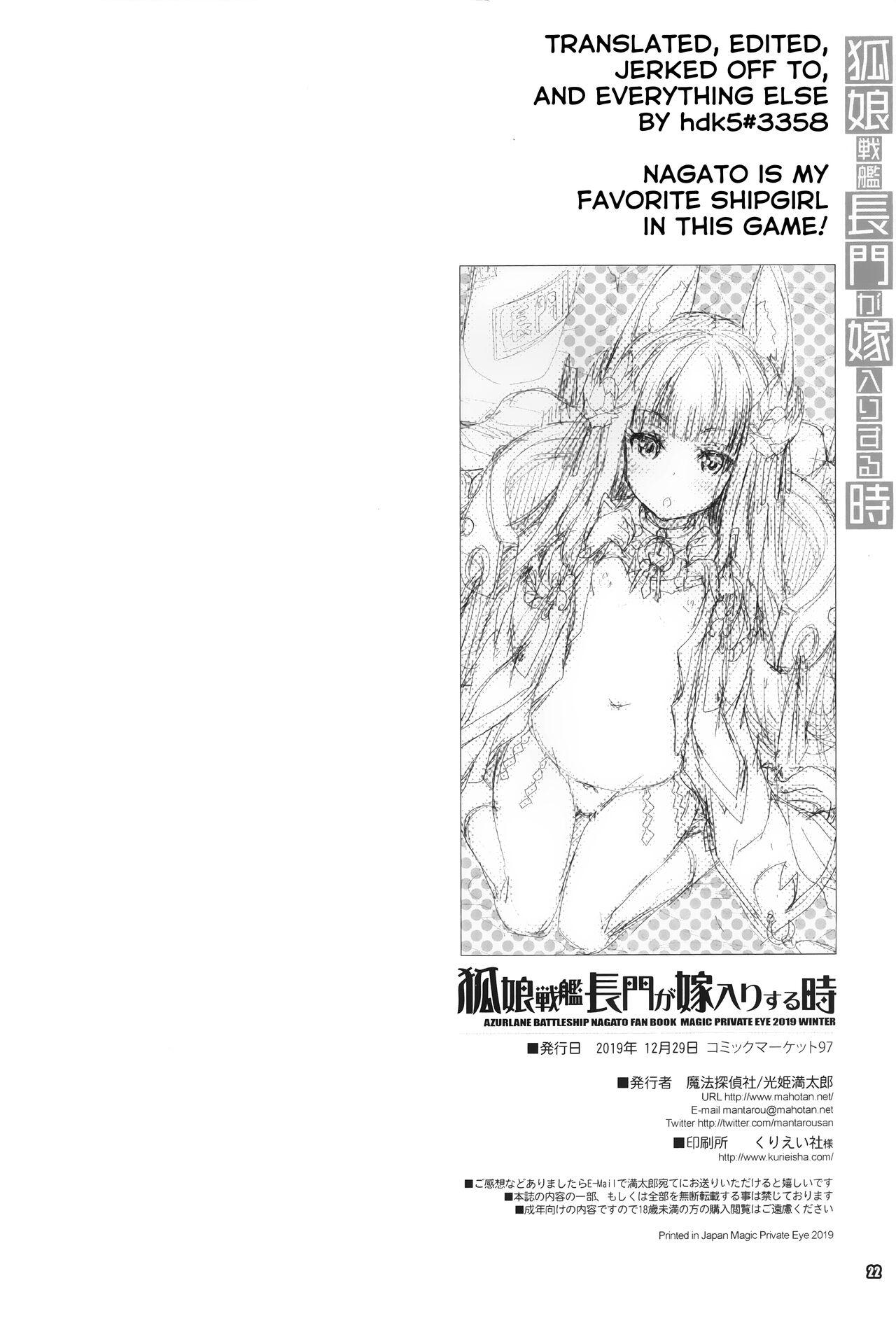 Stepsister Koko Senkan Nagato ga Yomeiri suru Toki | That Time When Foxgirl Battleship Nagato Got Married - Azur lane Affair - Page 21