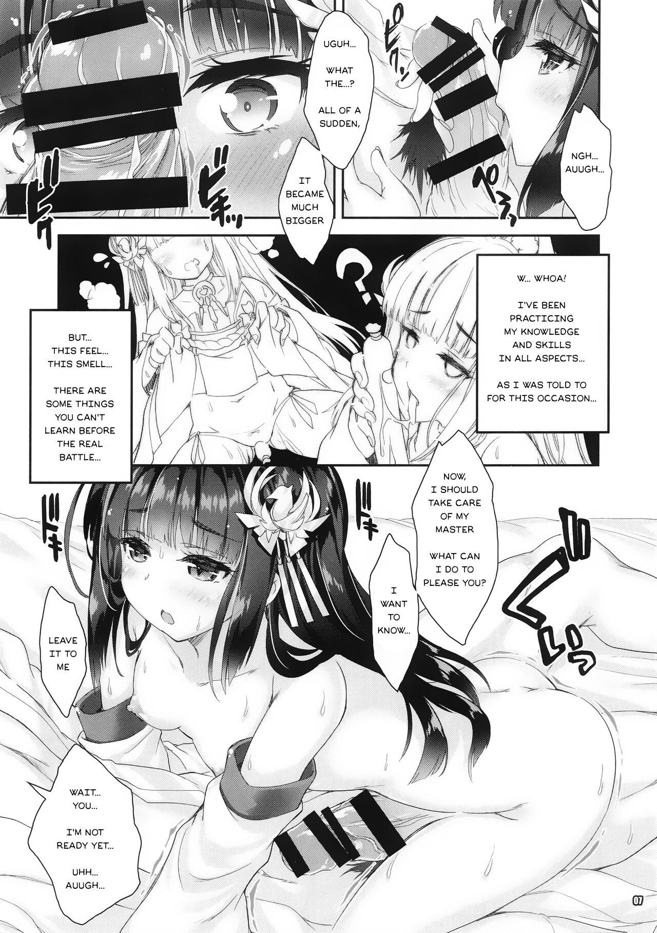 Koko Senkan Nagato ga Yomeiri suru Toki | That Time When Foxgirl Battleship Nagato Got Married 6