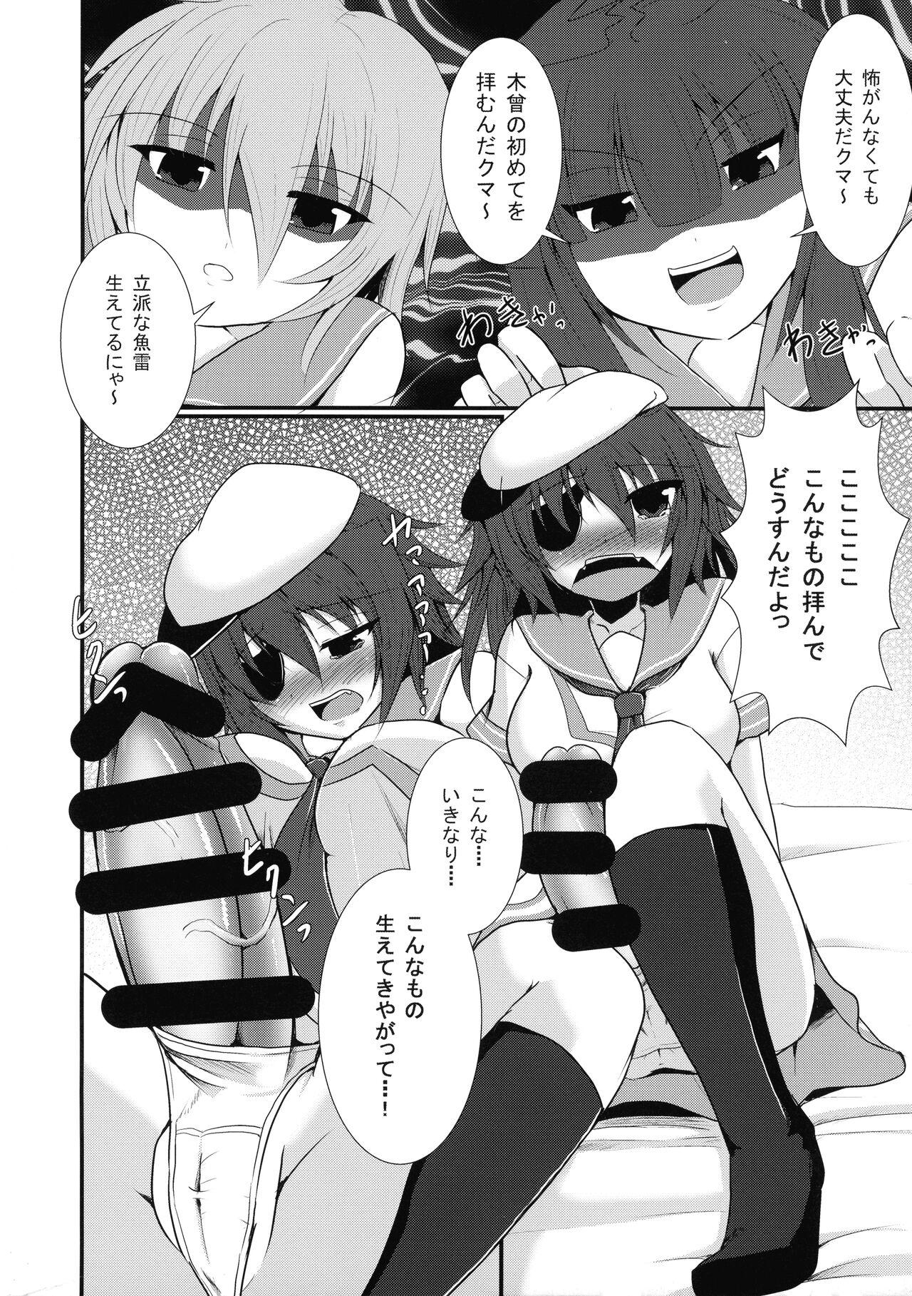 Anal Creampie Hajimete no Gyorai 2 - Kantai collection Gay Gangbang - Page 7
